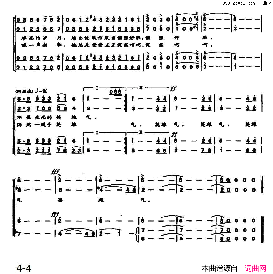 老兵肖正民词陈经荣曲老兵肖正民词 陈经荣曲简谱1