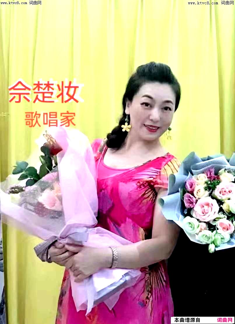 昭君的乡愁女声独唱简谱-佘楚妆演唱-推荐歌词4/佘楚妆词曲1
