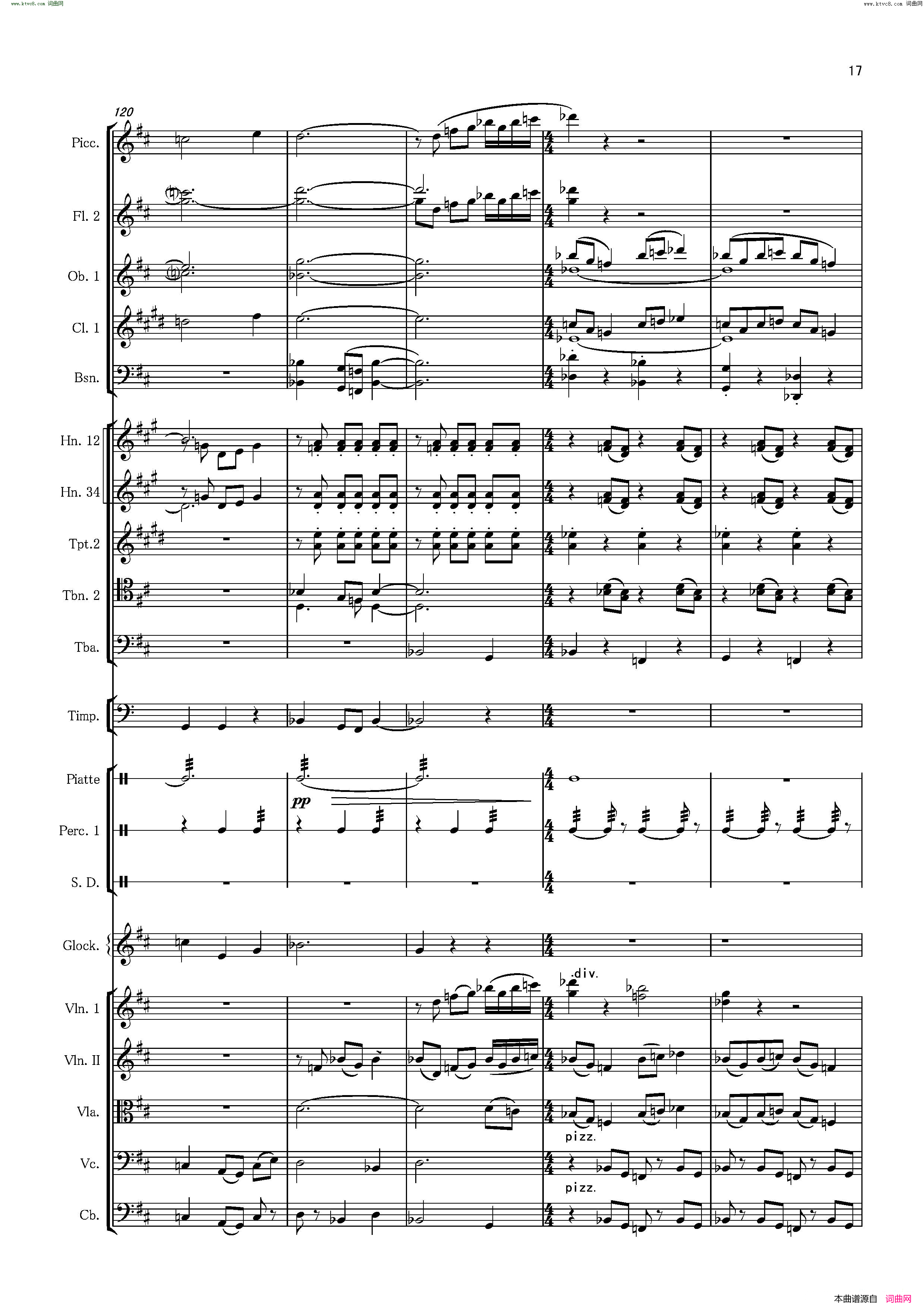 十番情管弦乐序曲简谱1