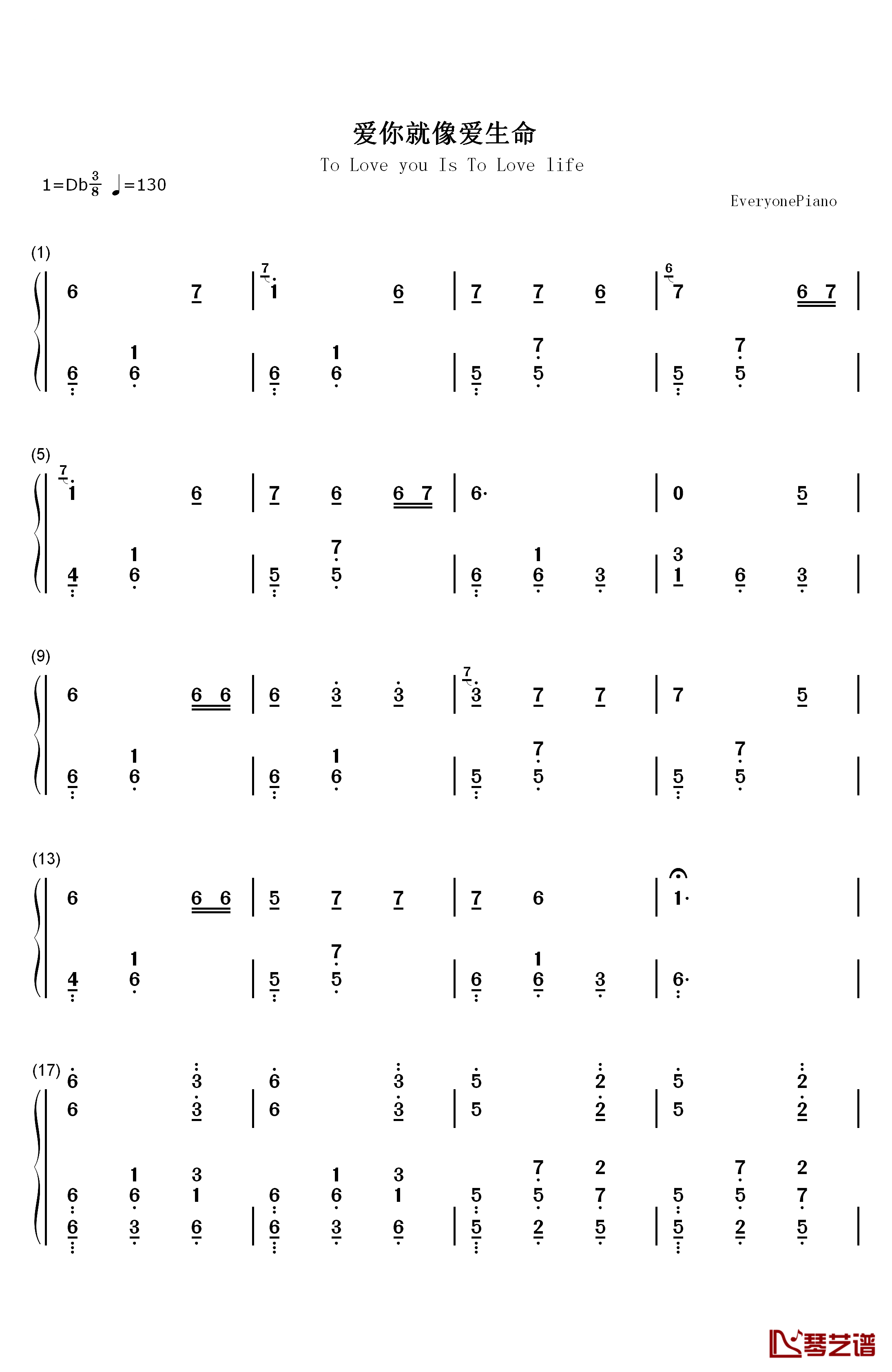 爱你就像爱生命钢琴简谱-数字双手-房东的猫1