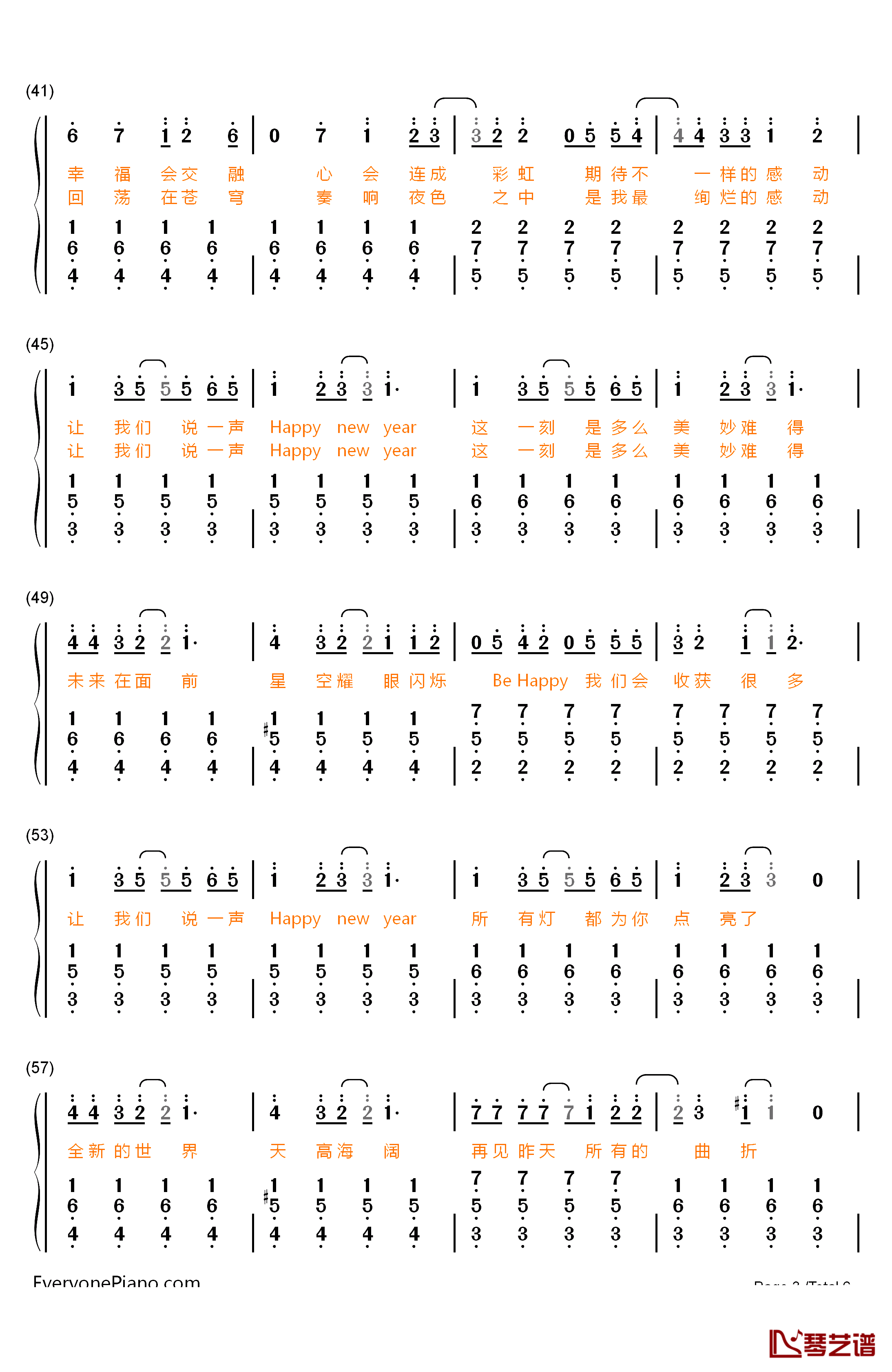 新年这一刻钢琴简谱-数字双手-SNH483