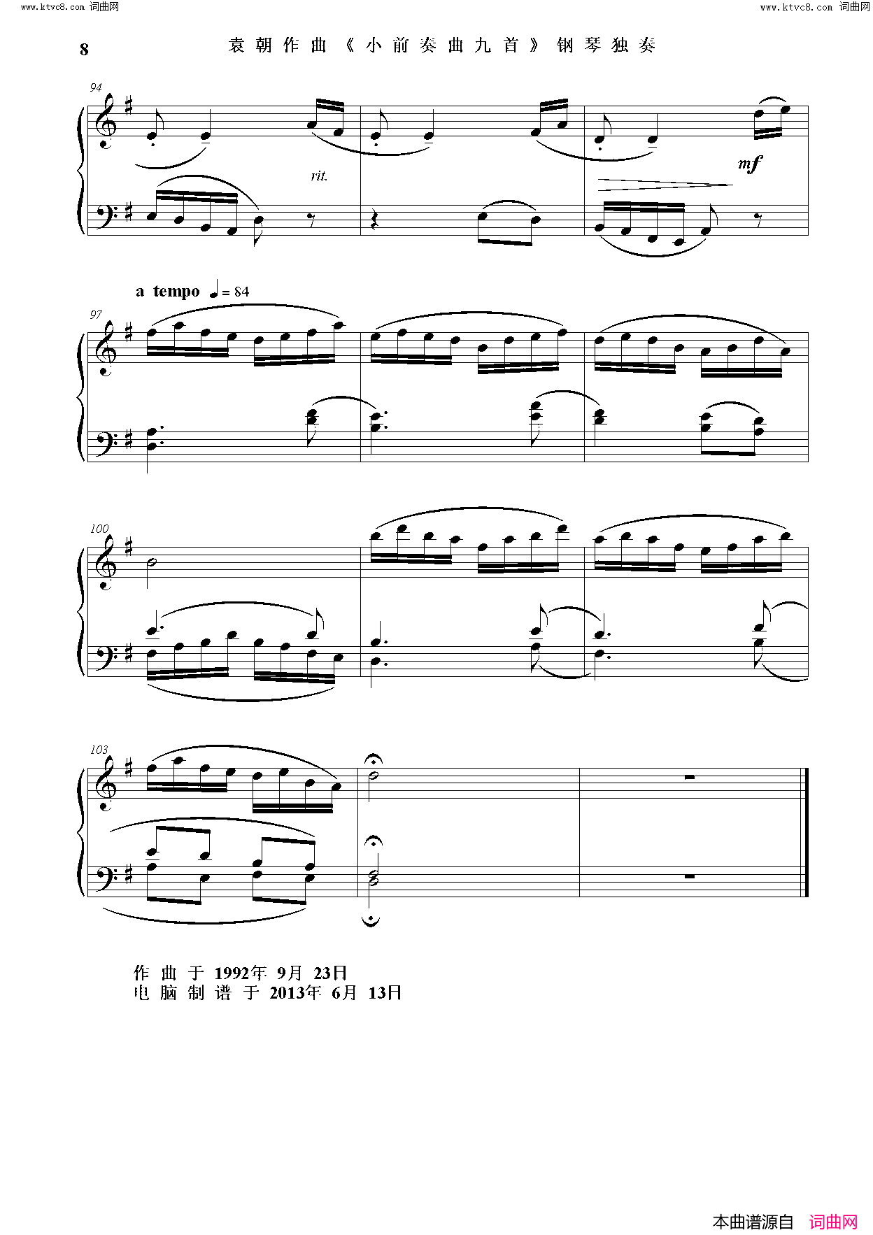 小前奏曲九首简谱1