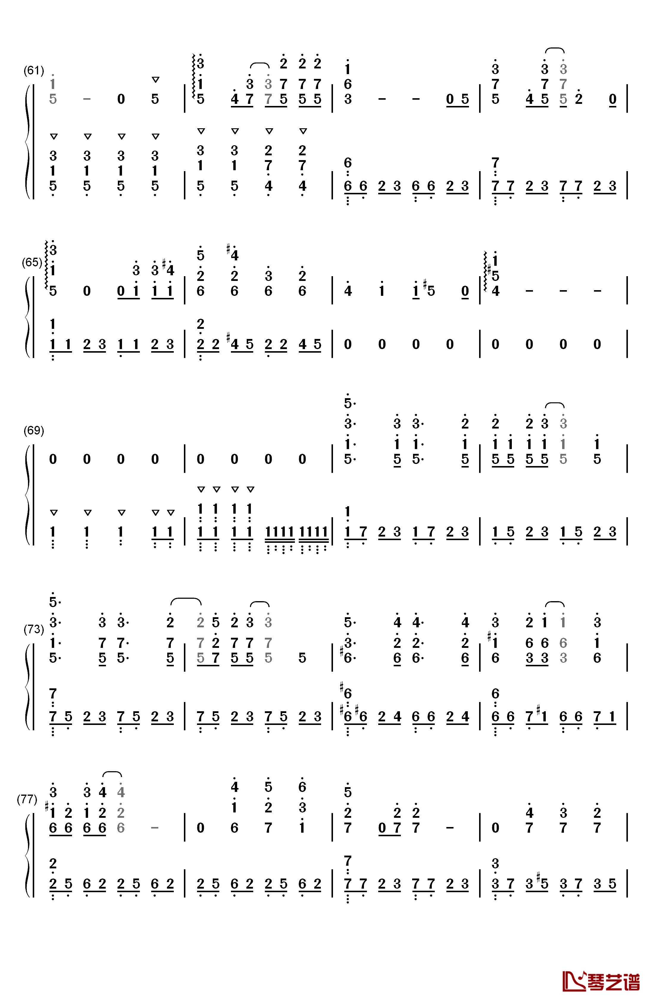 未熟DREAMER钢琴简谱-数字双手-Aqours4