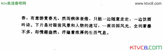 鹧鸪天鹧鸪天曲谱集合简谱1