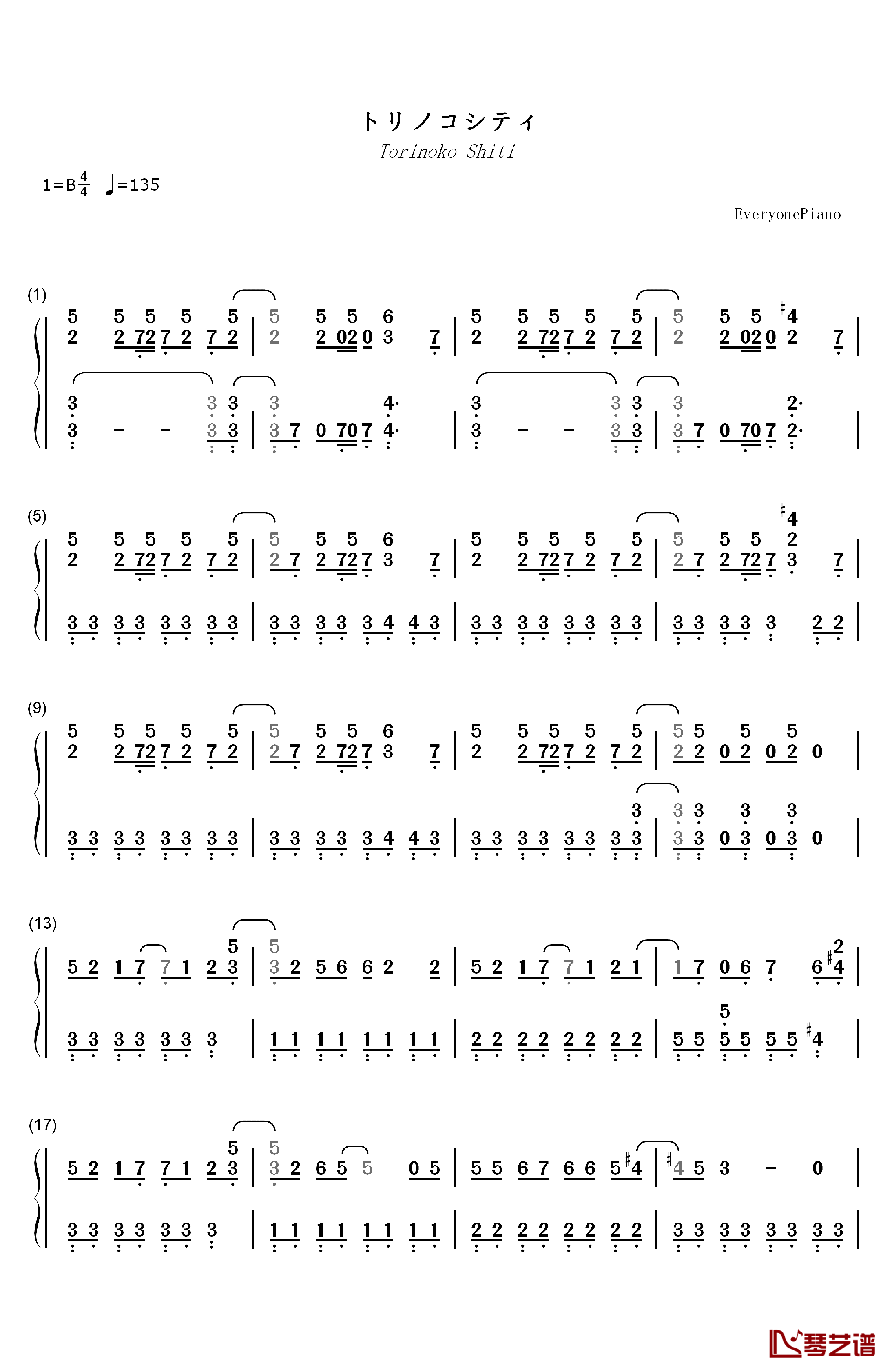 トリノコシティ钢琴简谱-数字双手-初音ミク1