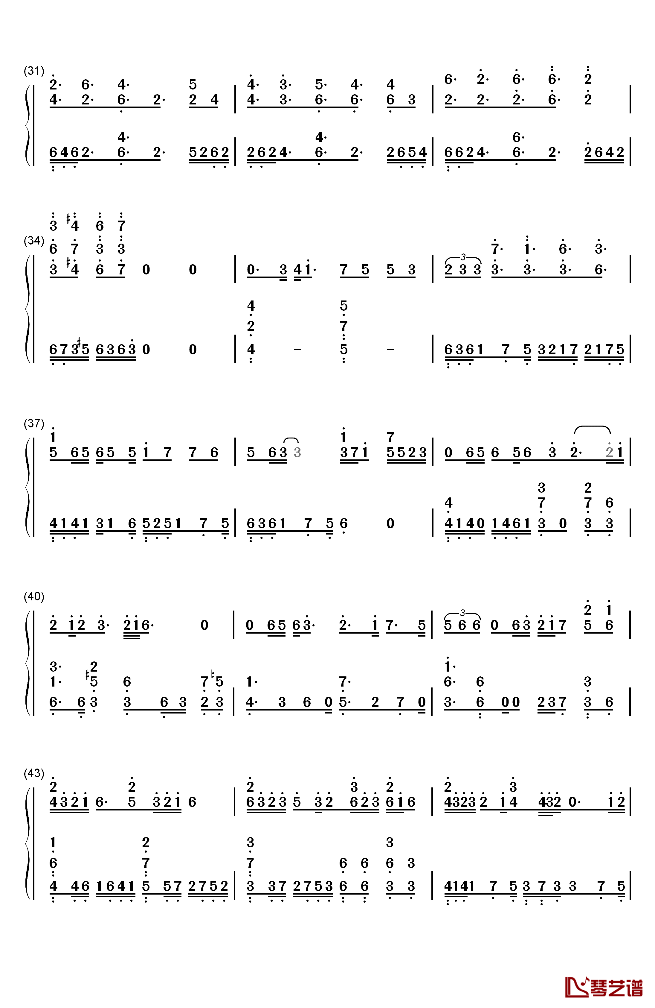 让酒钢琴简谱-数字双手-摩登兄弟刘宇宁3