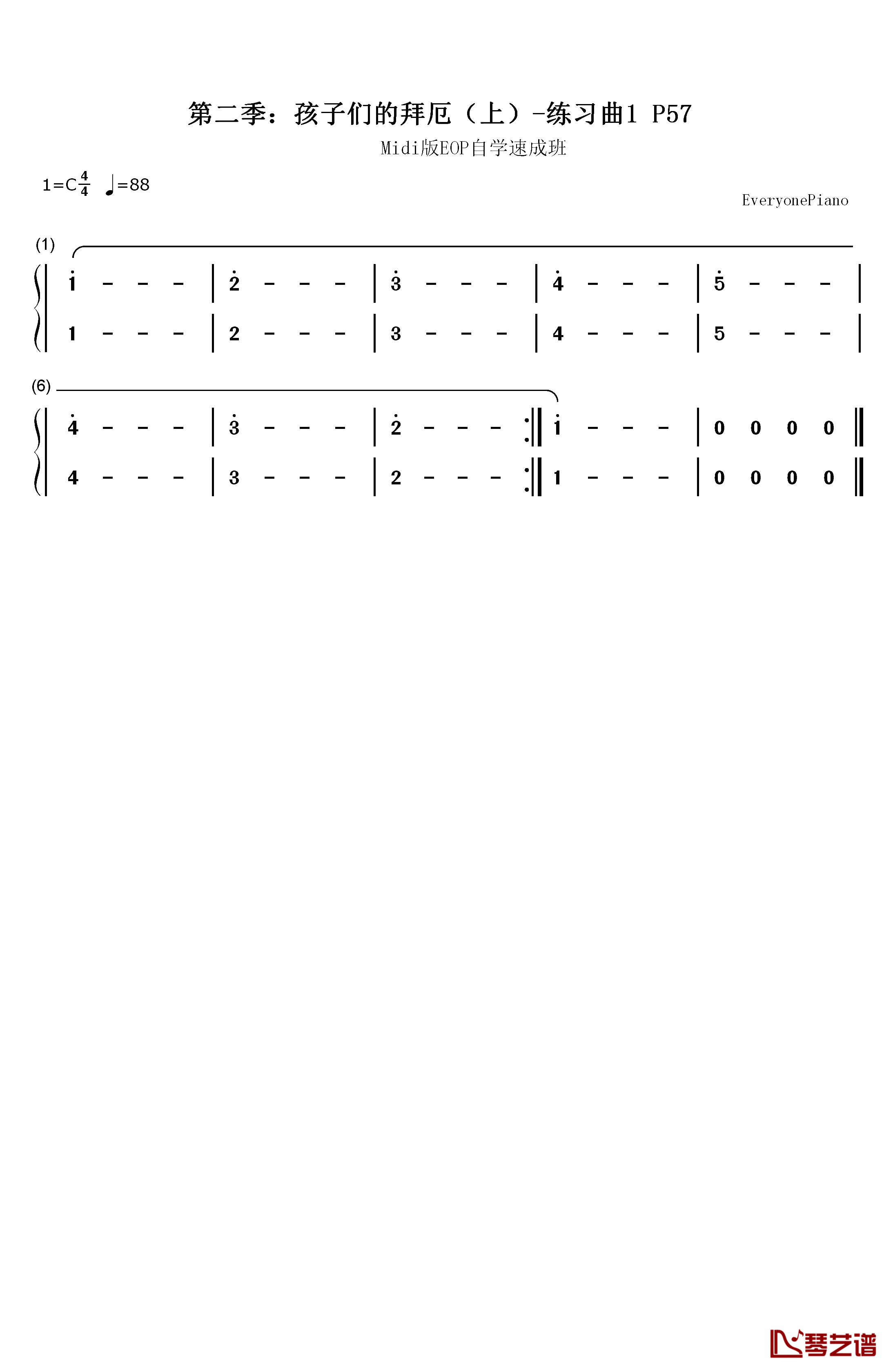 练习曲1钢琴简谱-数字双手-EOP团队1