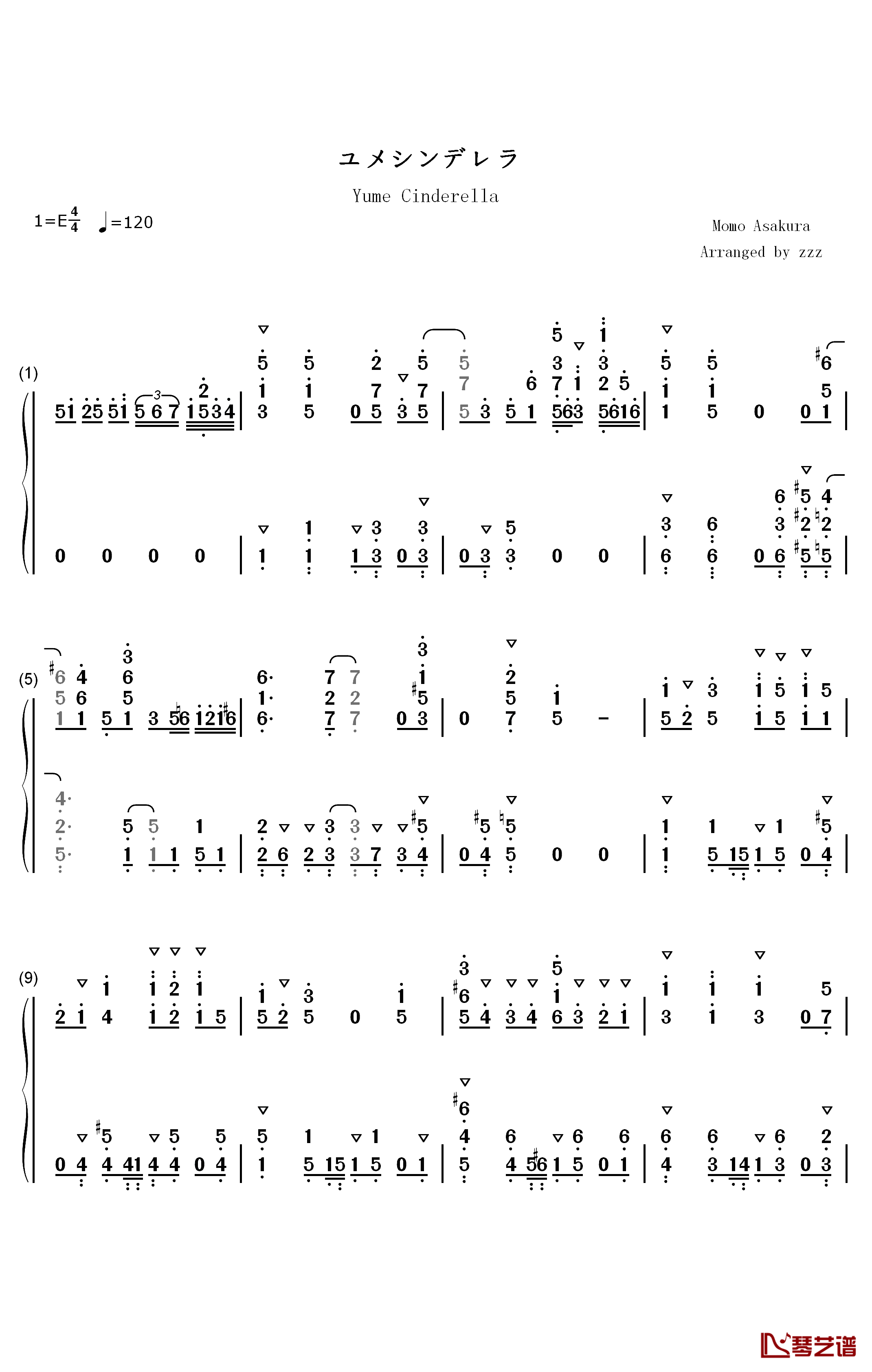 ユメシンデレラ钢琴简谱-数字双手-麻仓桃1