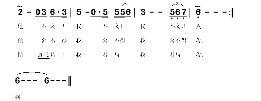 不离开我《乙未豪客传奇》简谱1