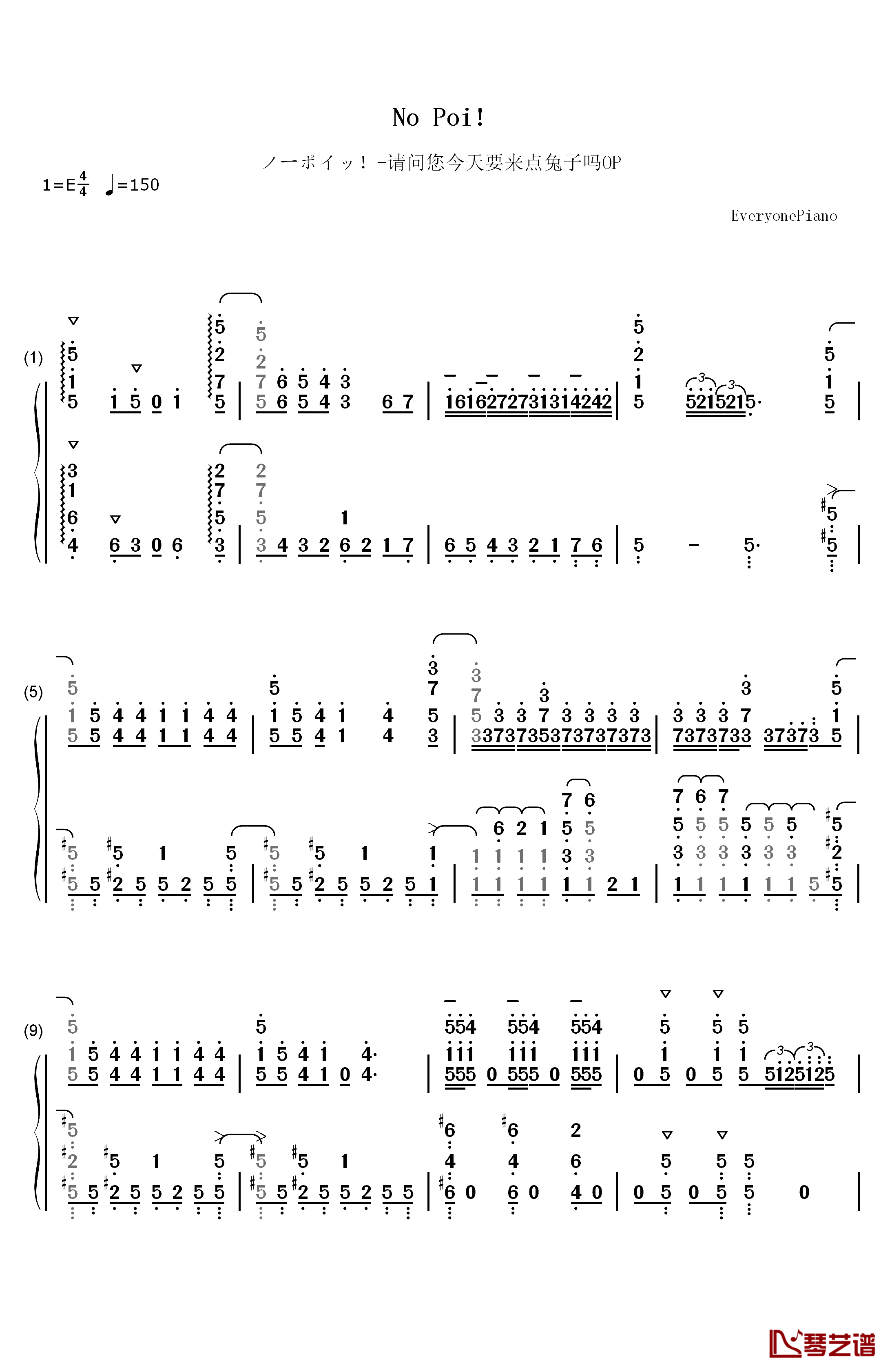 ノーポイッ！钢琴简谱-数字双手-Petit Rabbit's1