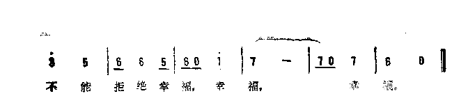 夏的季节简谱1