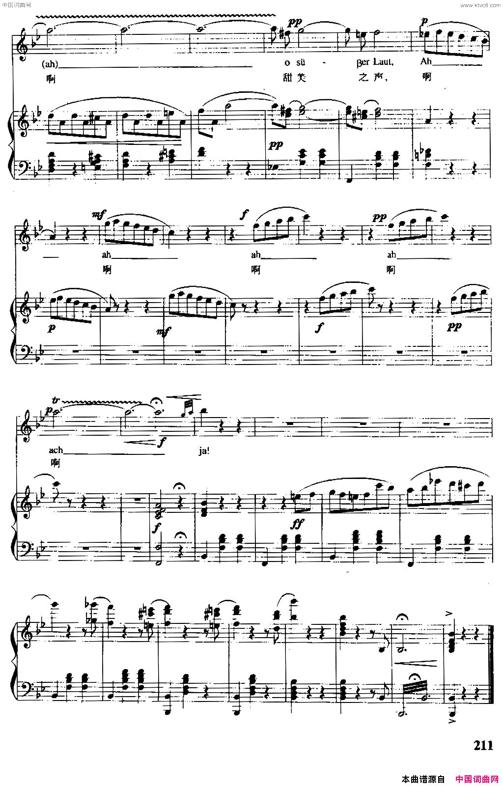 春之声圆舞曲【奥】中外文对照、正谱简谱1