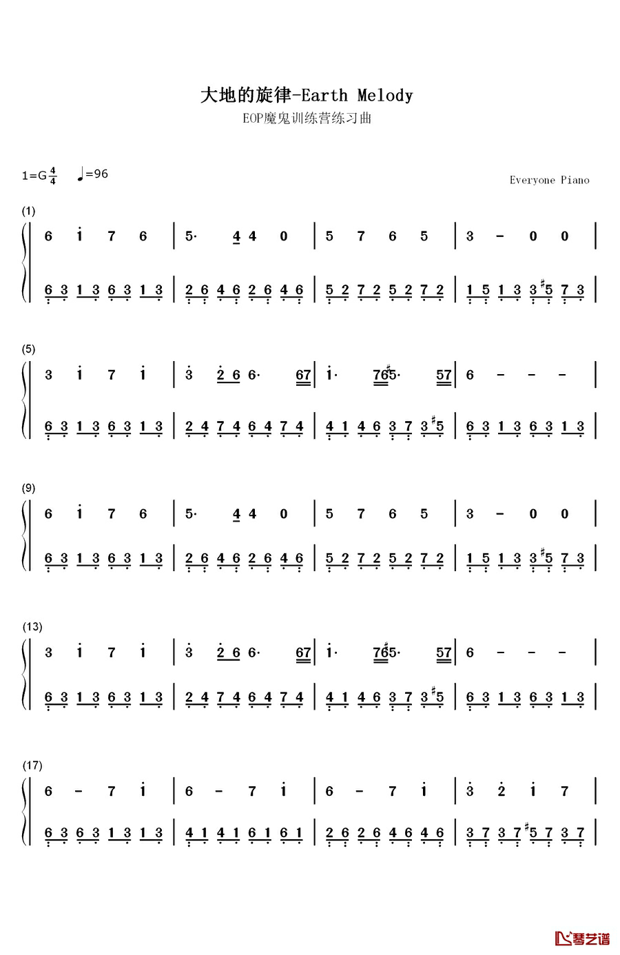 大地的旋律钢琴简谱-数字双手-班得瑞  Bandari1