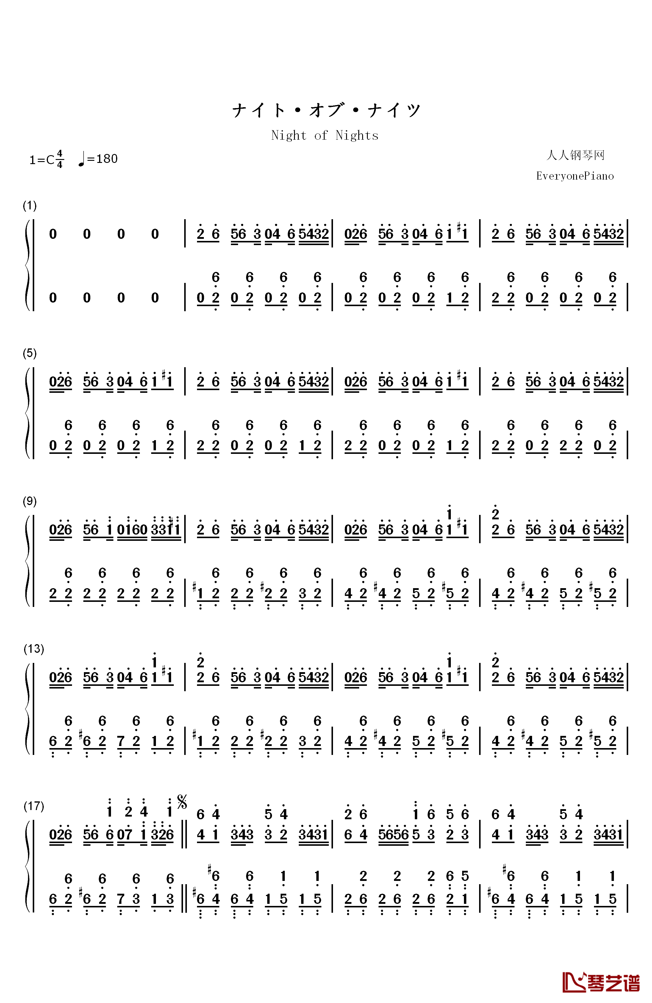 Night of Nights钢琴简谱-数字双手-东方Project1