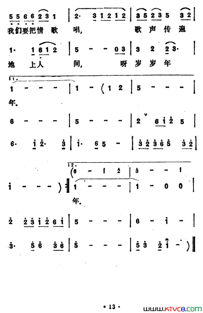心心相印庄奴词左宏元曲心心相印庄奴词 左宏元曲简谱-李玲玉演唱-庄奴/左宏元词曲1