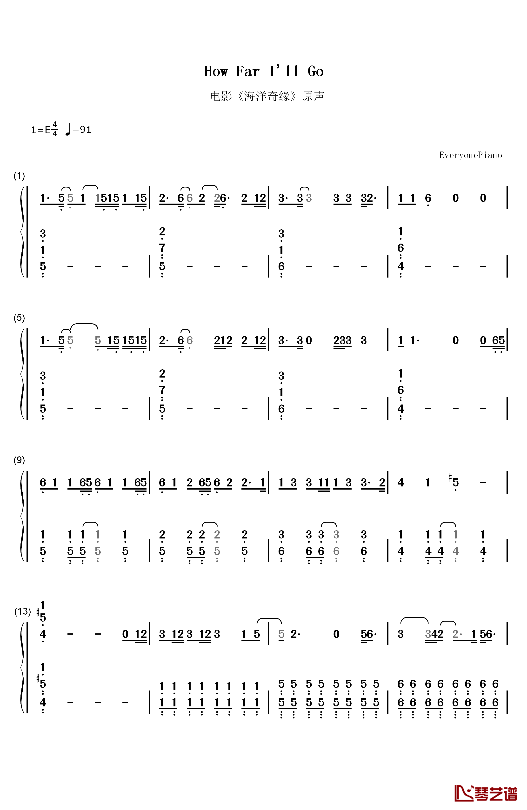 How Far I'll Go钢琴简谱-数字双手-Alessia Cara1