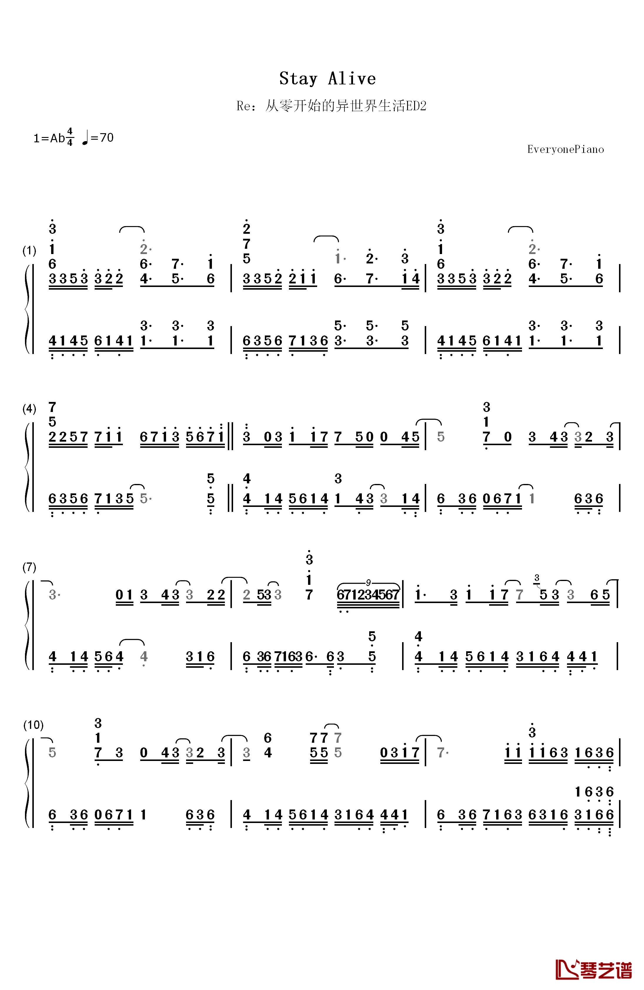 Stay Alive钢琴简谱-数字双手-爱蜜莉雅（CV:高桥李依）1