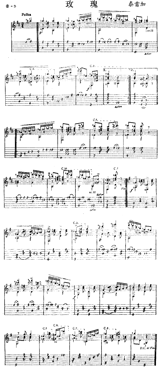 玫瑰独奏曲简谱1