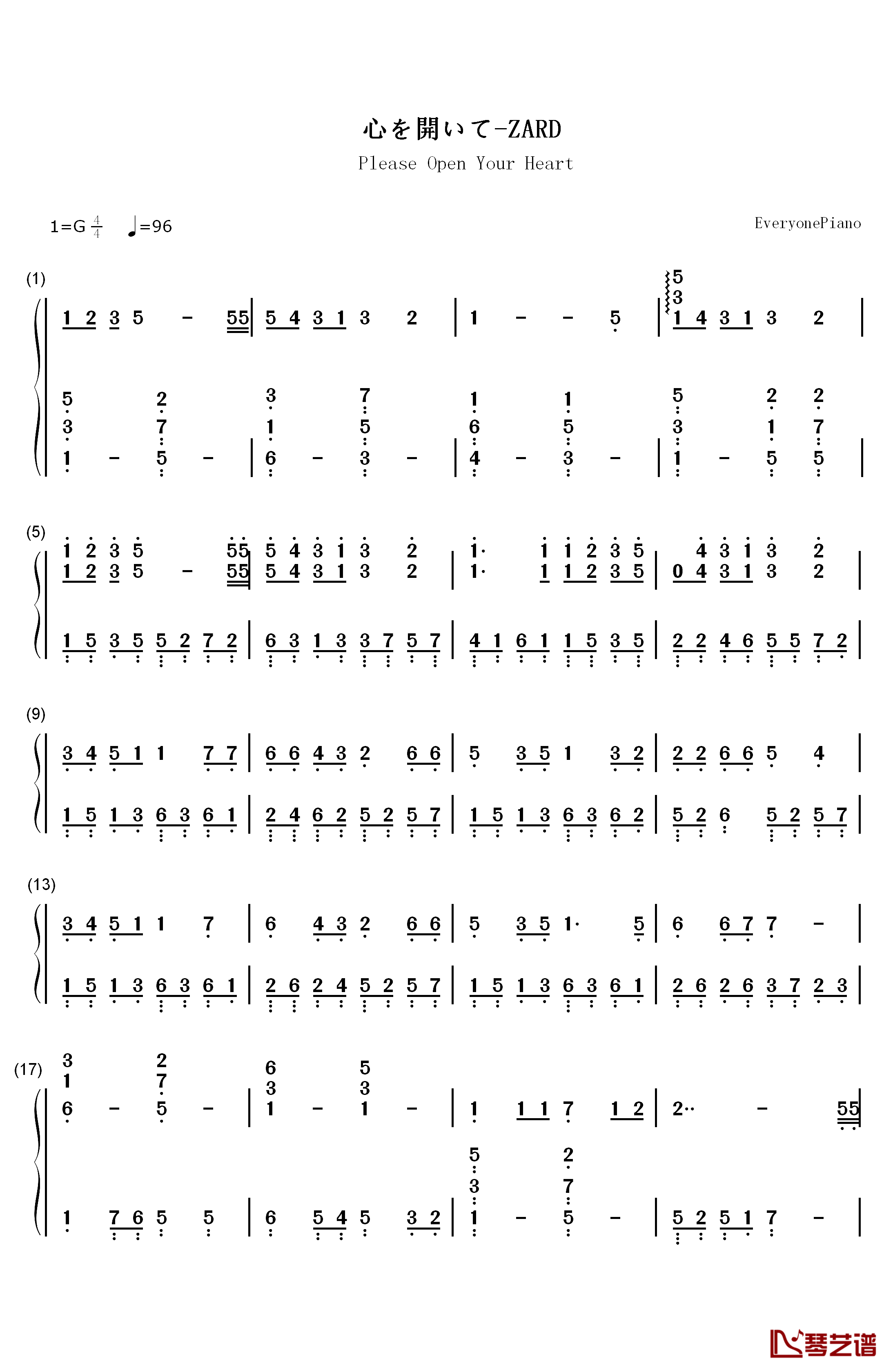心を开いて钢琴简谱-数字双手-ZARD1
