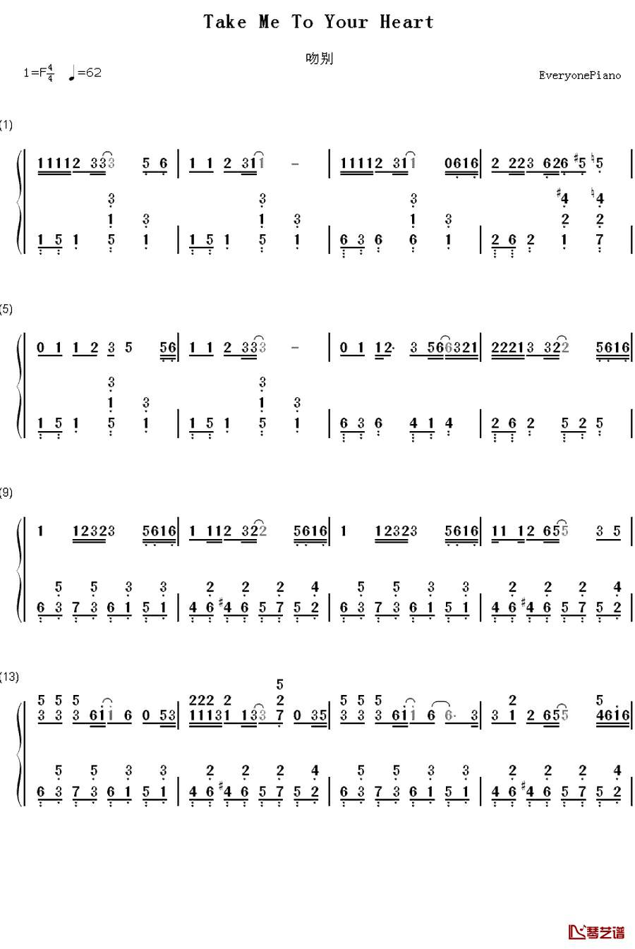 Take Me To Your Heart钢琴简谱-数字双手-Michael Learns To Rock 迈克学摇滚 张学友1
