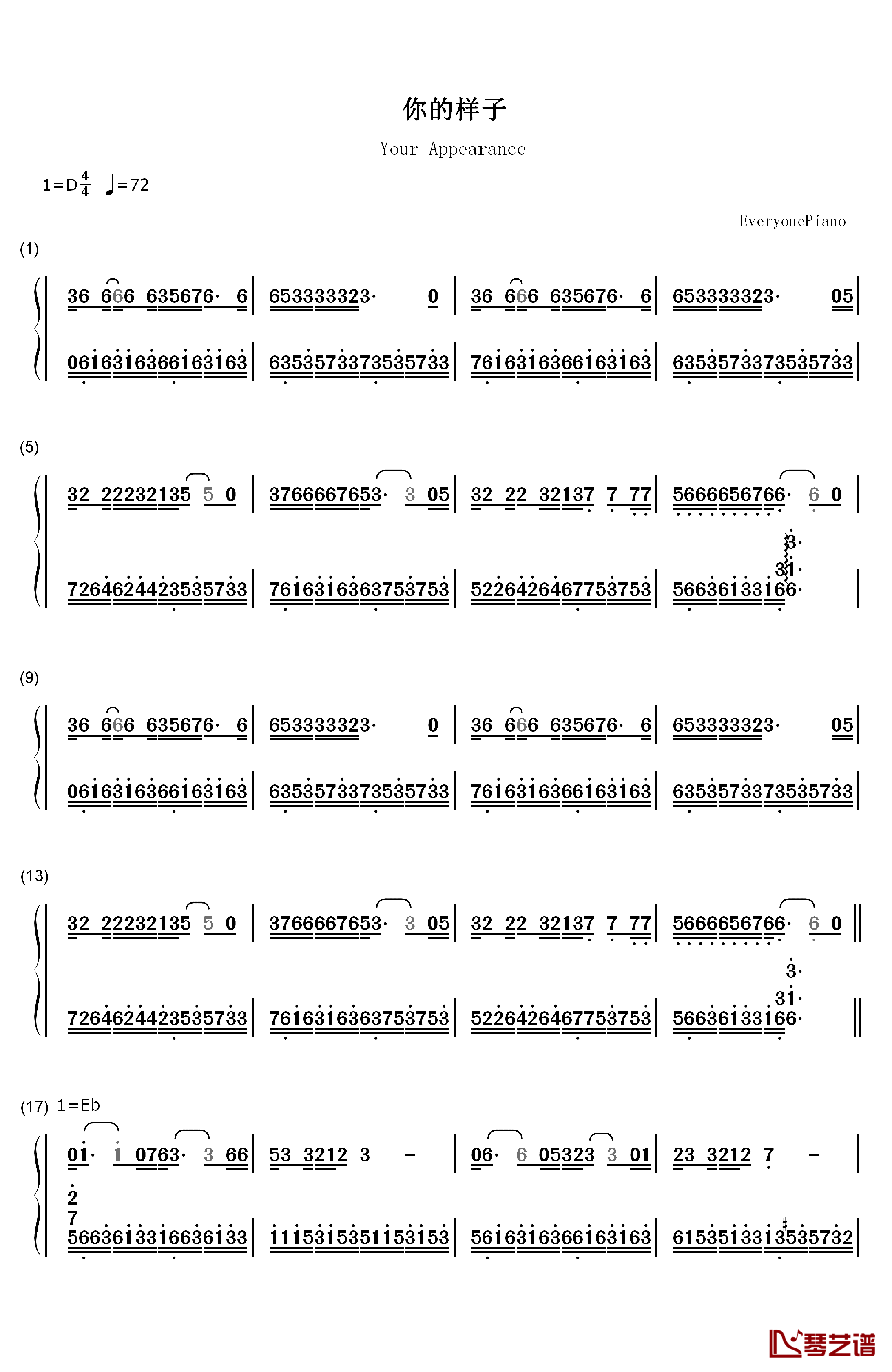 你的样子钢琴简谱-数字双手-罗大佑1