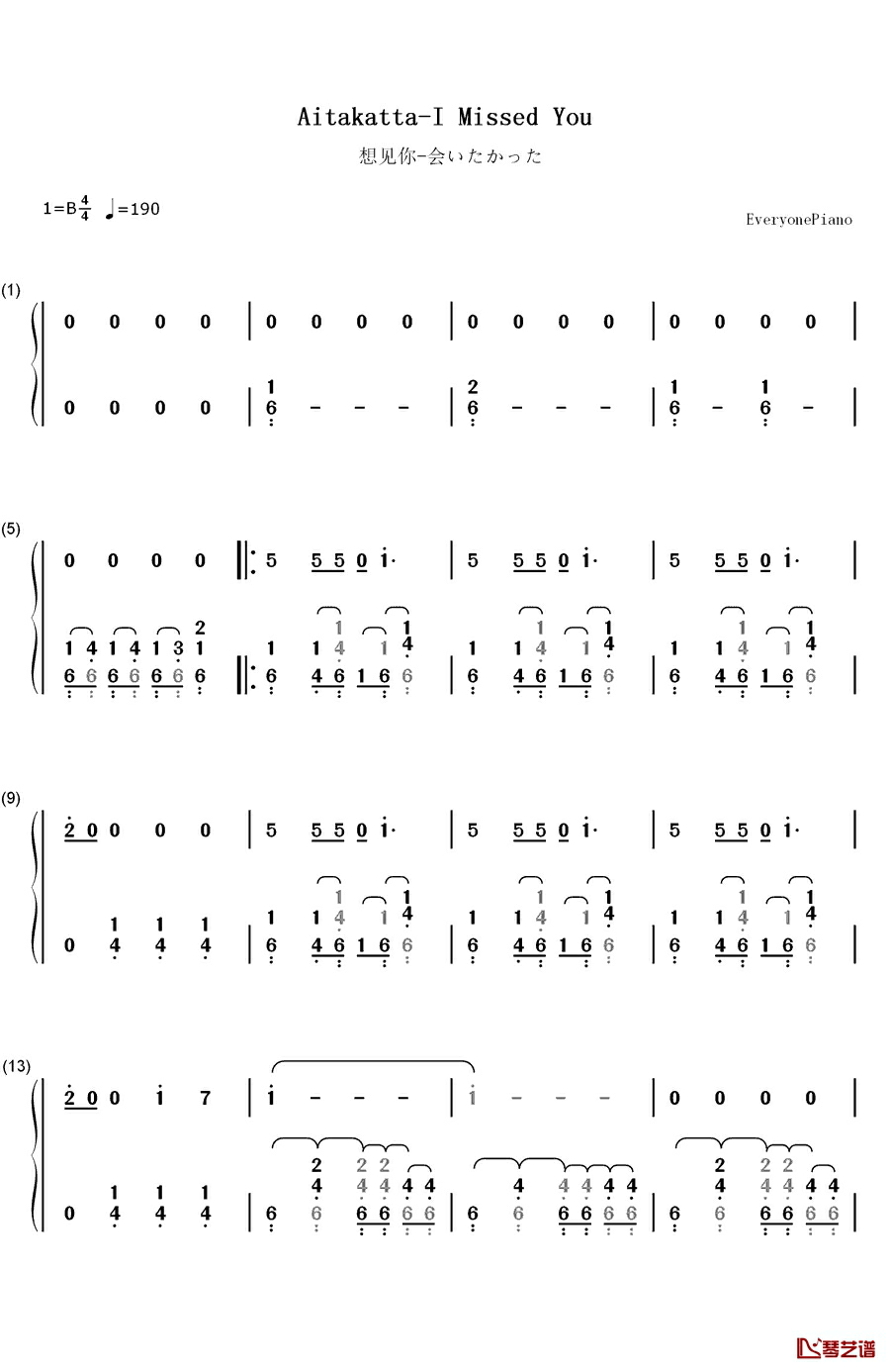 想见你（会いたかった）钢琴简谱-数字双手-AKB481