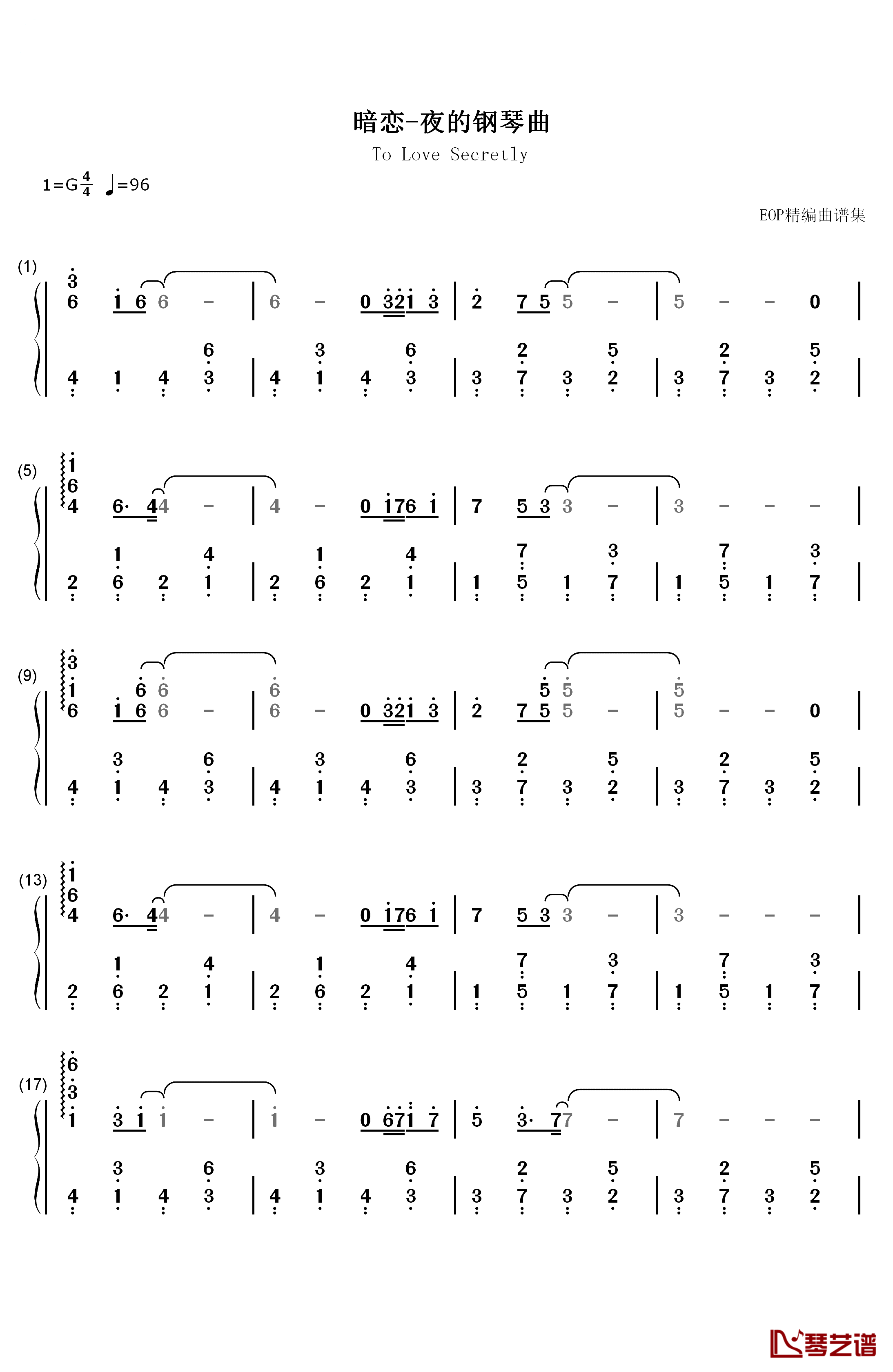 暗恋钢琴简谱-数字双手-石进1