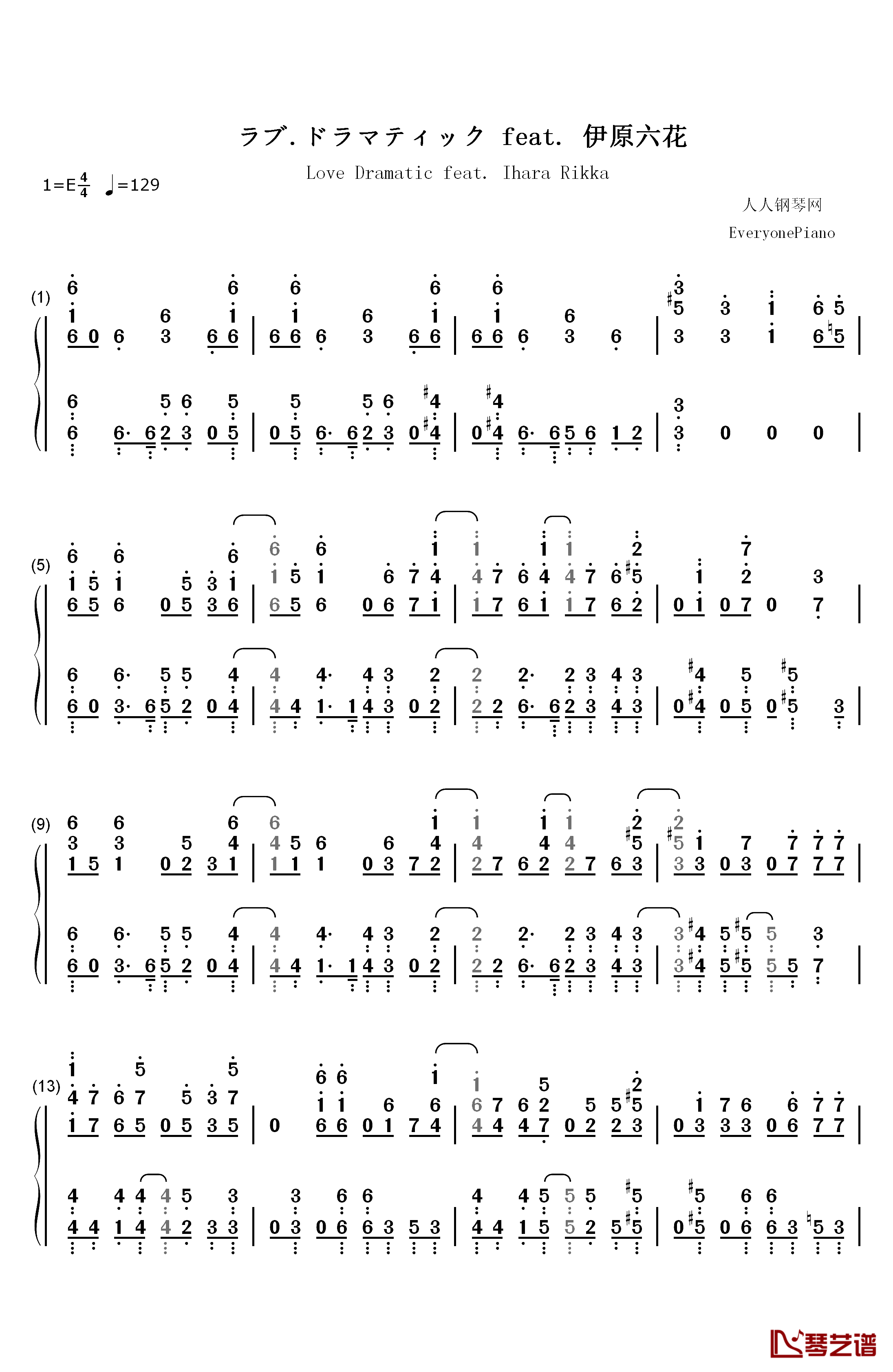 ラブドラマティックfeat伊原六花钢琴简谱-数字双手-铃木雅之1
