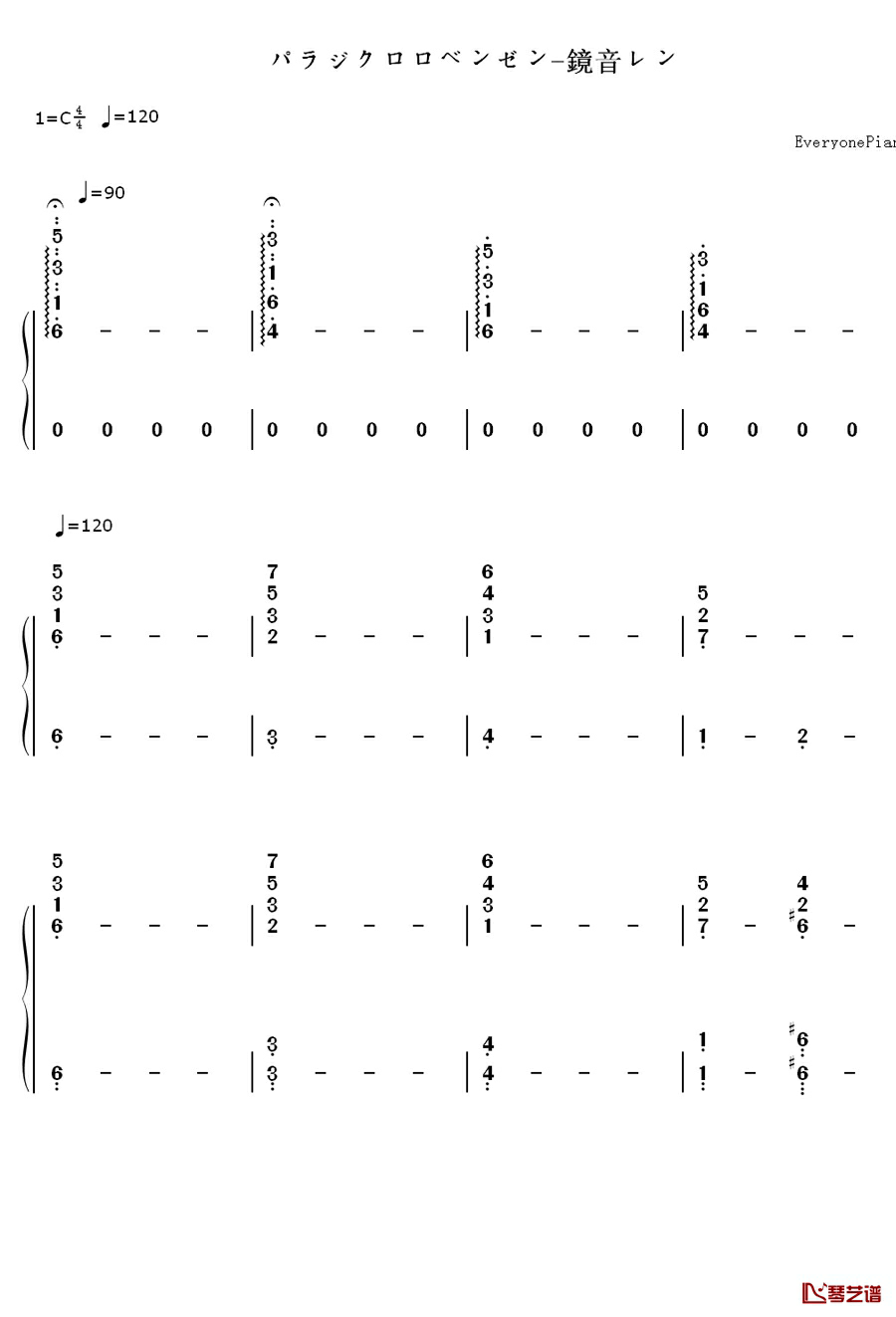 パラジクロロベンゼン钢琴简谱-数字双手-镜音レン1