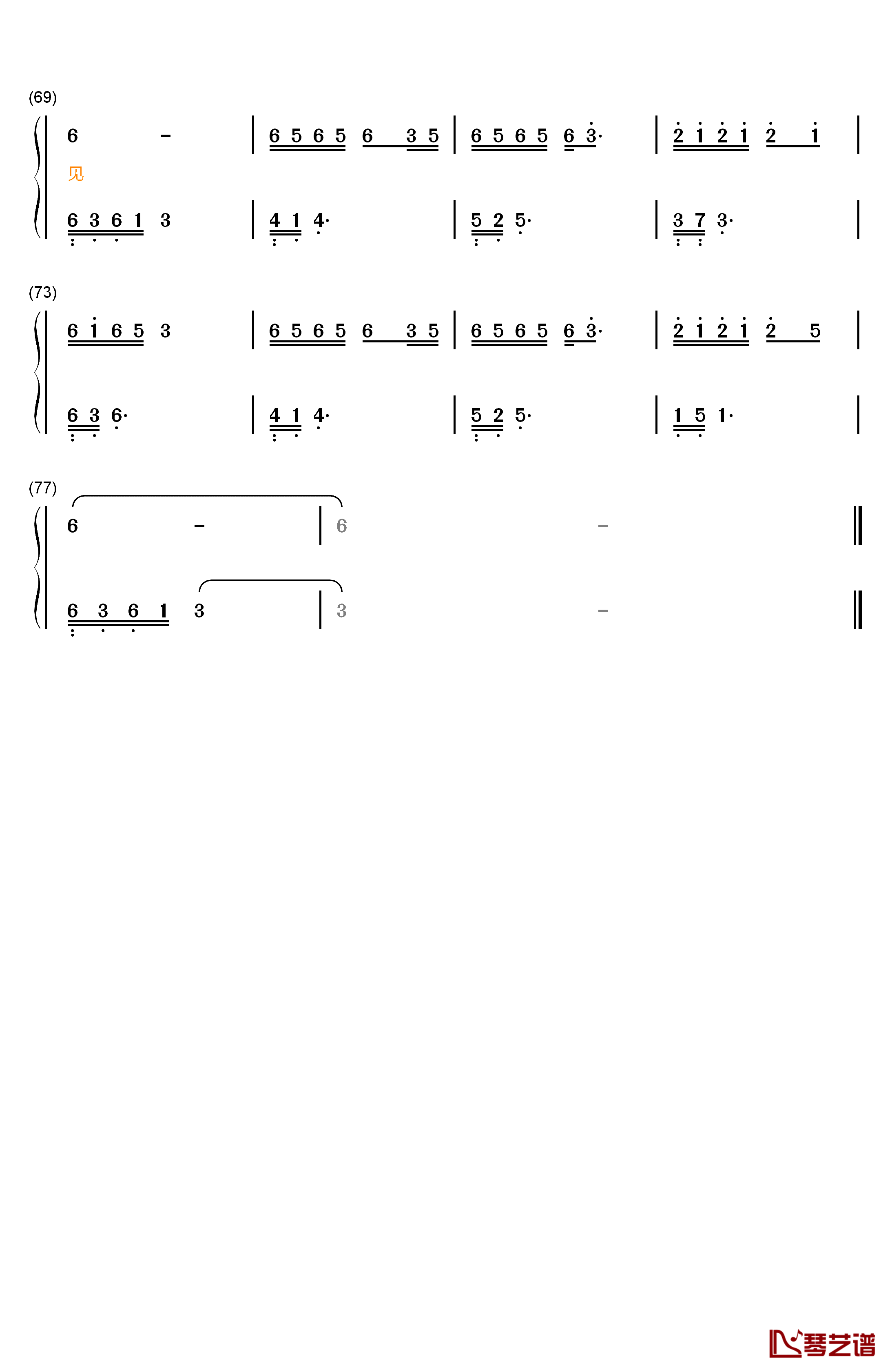 逍遥钢琴简谱-数字双手-王青4
