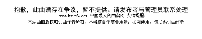 黄河，母亲的河简谱1