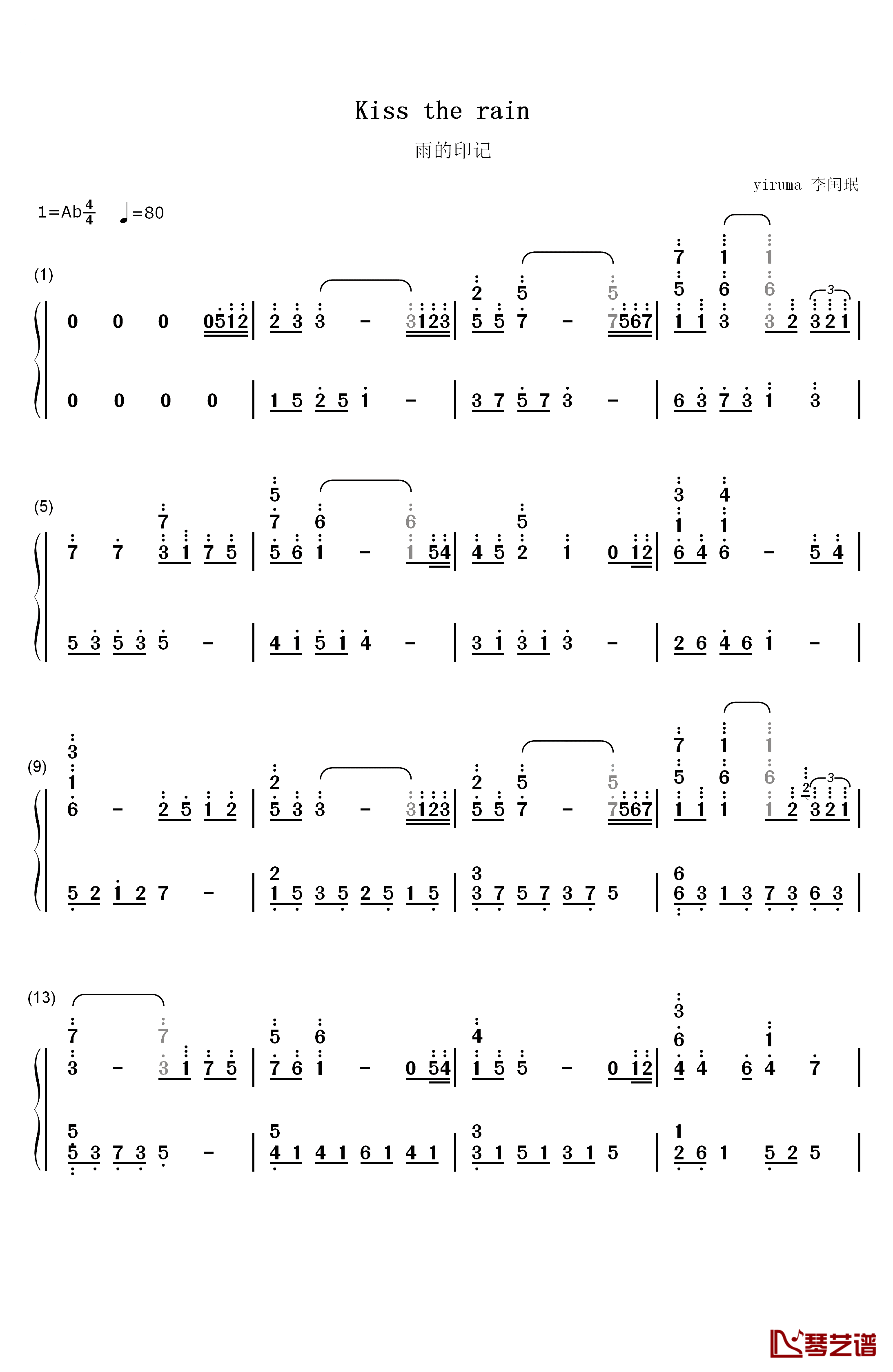 Kiss the Rain原版钢琴简谱-数字双手-李闰珉1