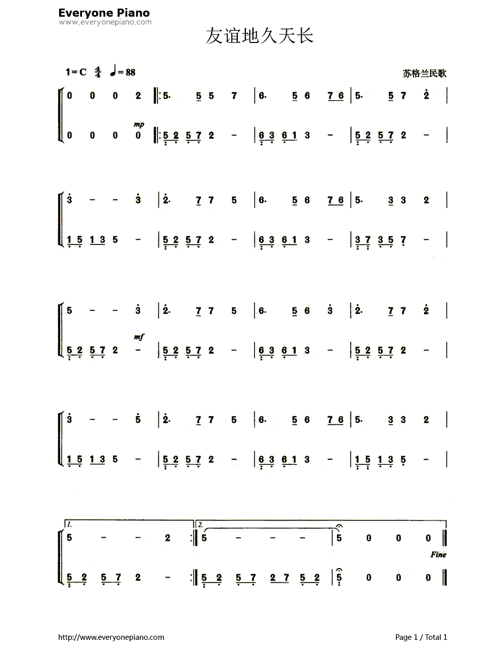 友谊地久天长（Auld Lang Syne）钢琴简谱-数字双手-罗伯特·彭斯1
