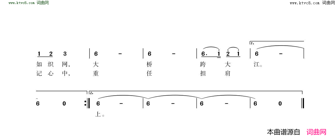 咱们工人歌声亮简谱1