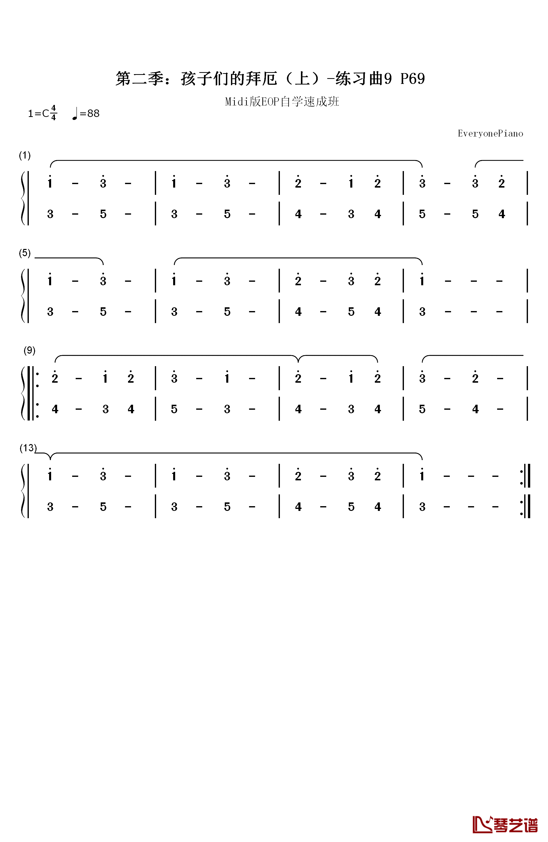练习曲9钢琴简谱-数字双手-EOP团队1