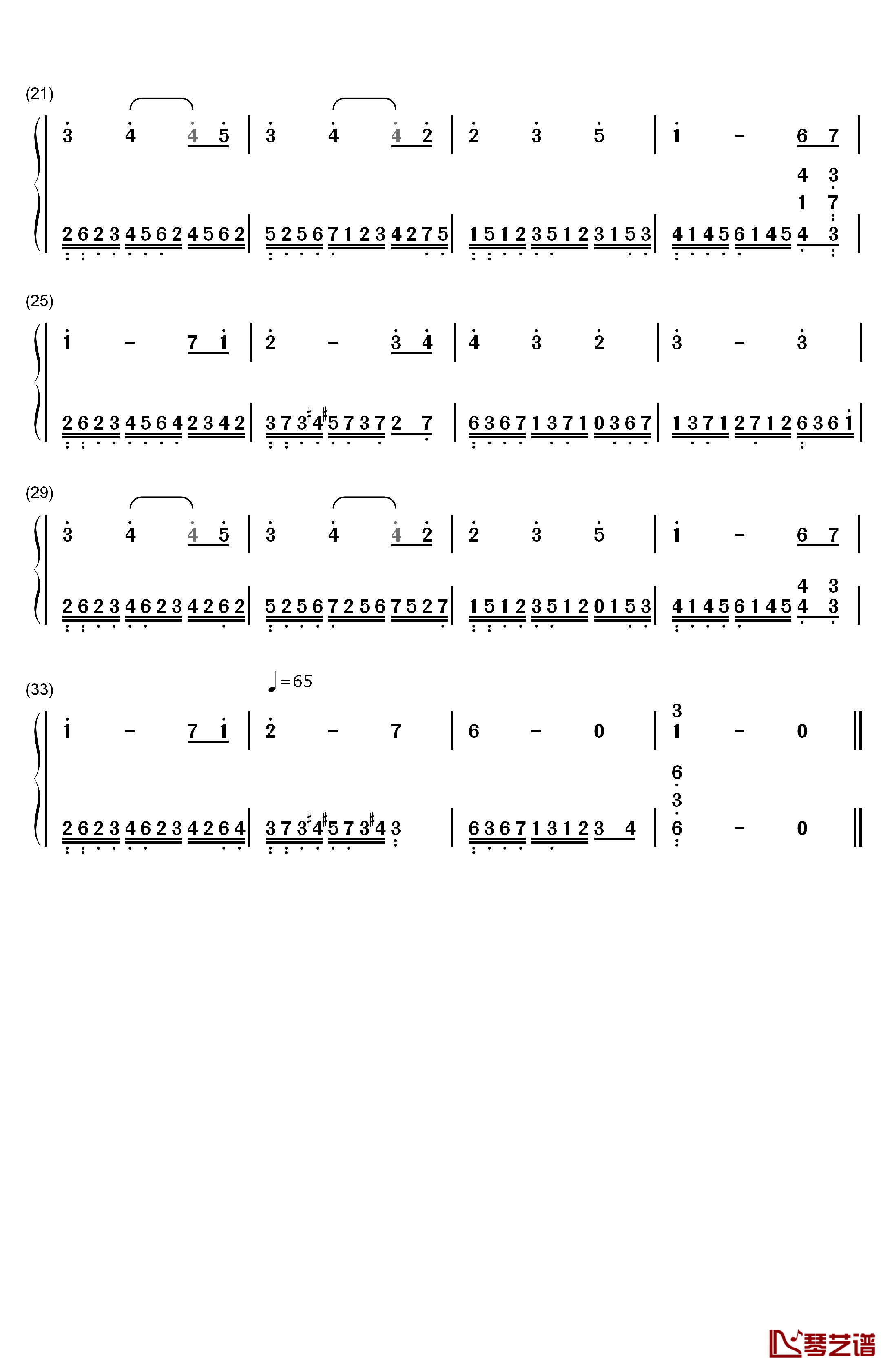 変わりえぬ、ひと钢琴简谱-数字双手-MOKA☆2