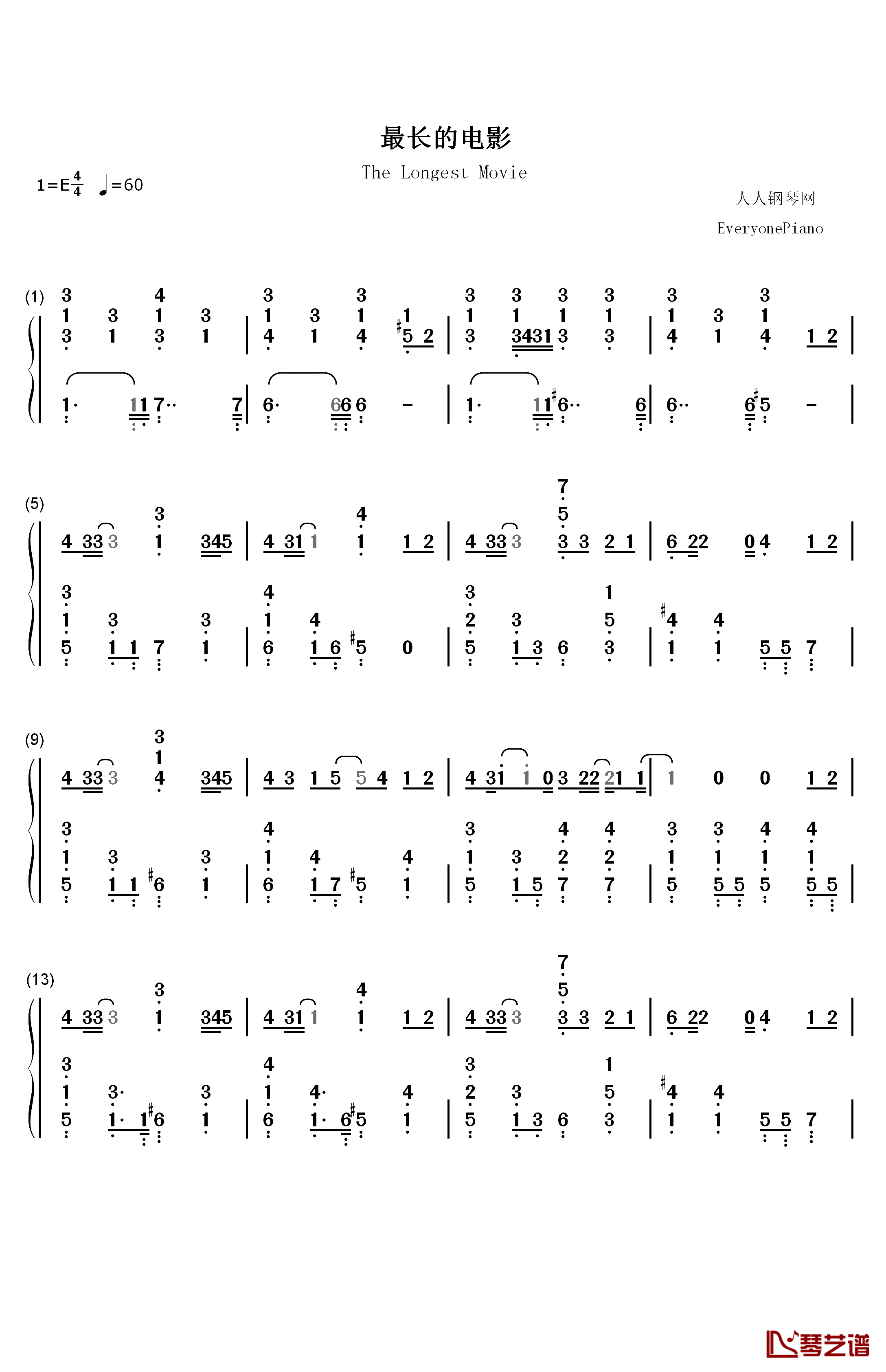 最长的电影钢琴简谱-数字双手-周杰伦1
