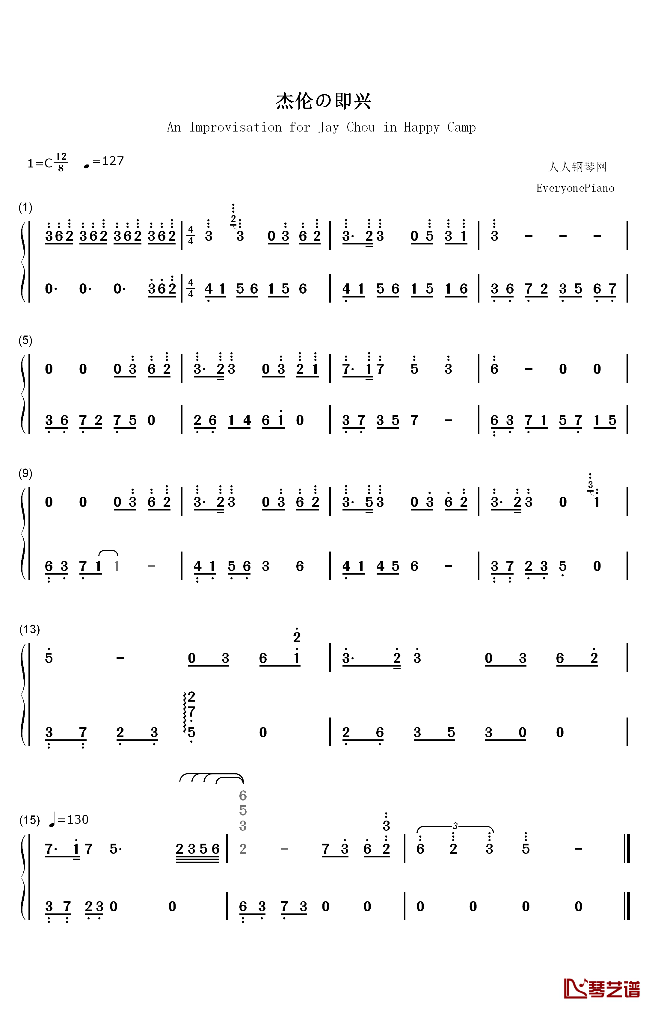 杰伦的即兴钢琴简谱-数字双手-周杰伦1