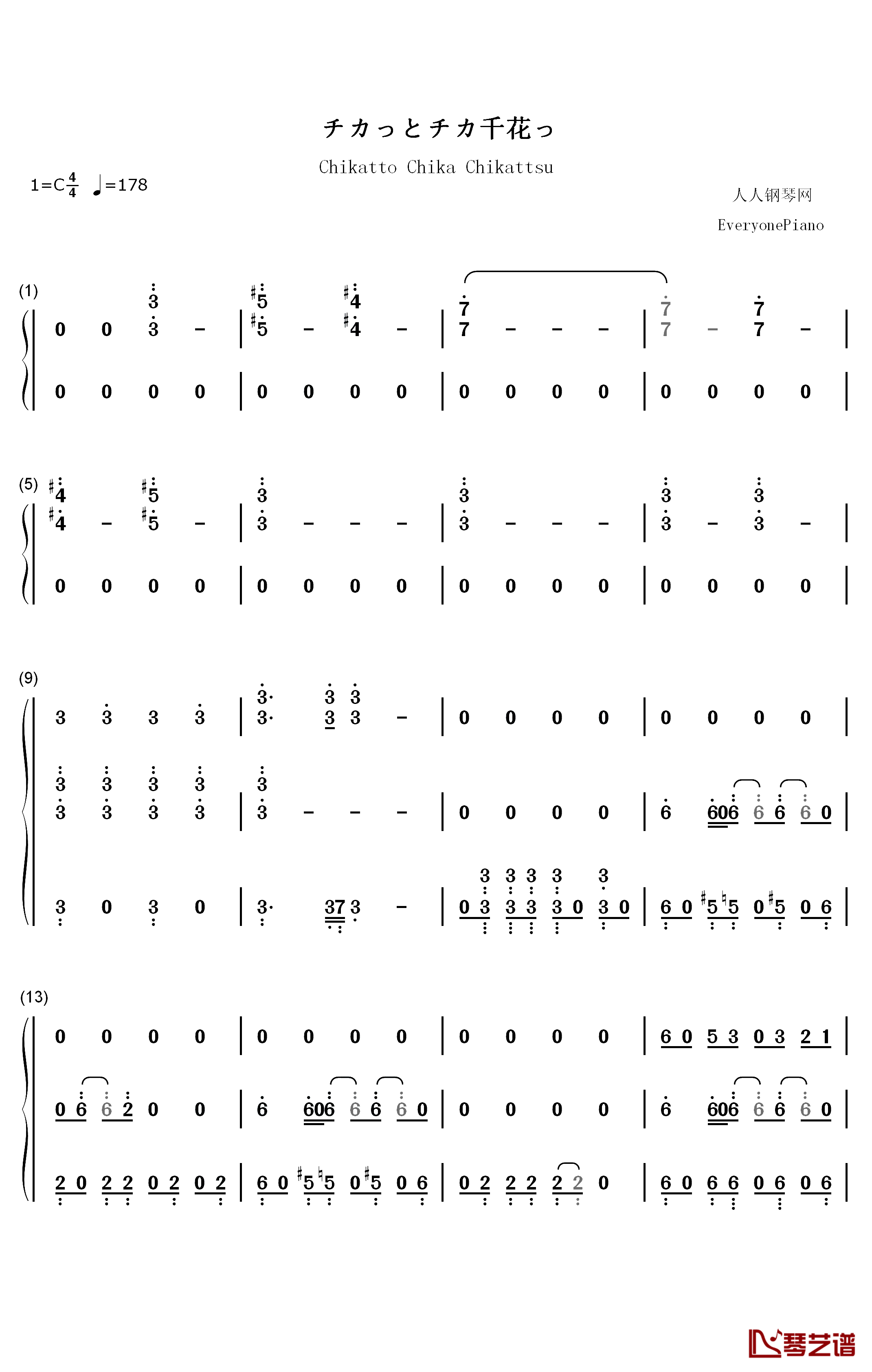 チカっとチカ千花っ♡钢琴简谱-数字双手-小原好美1