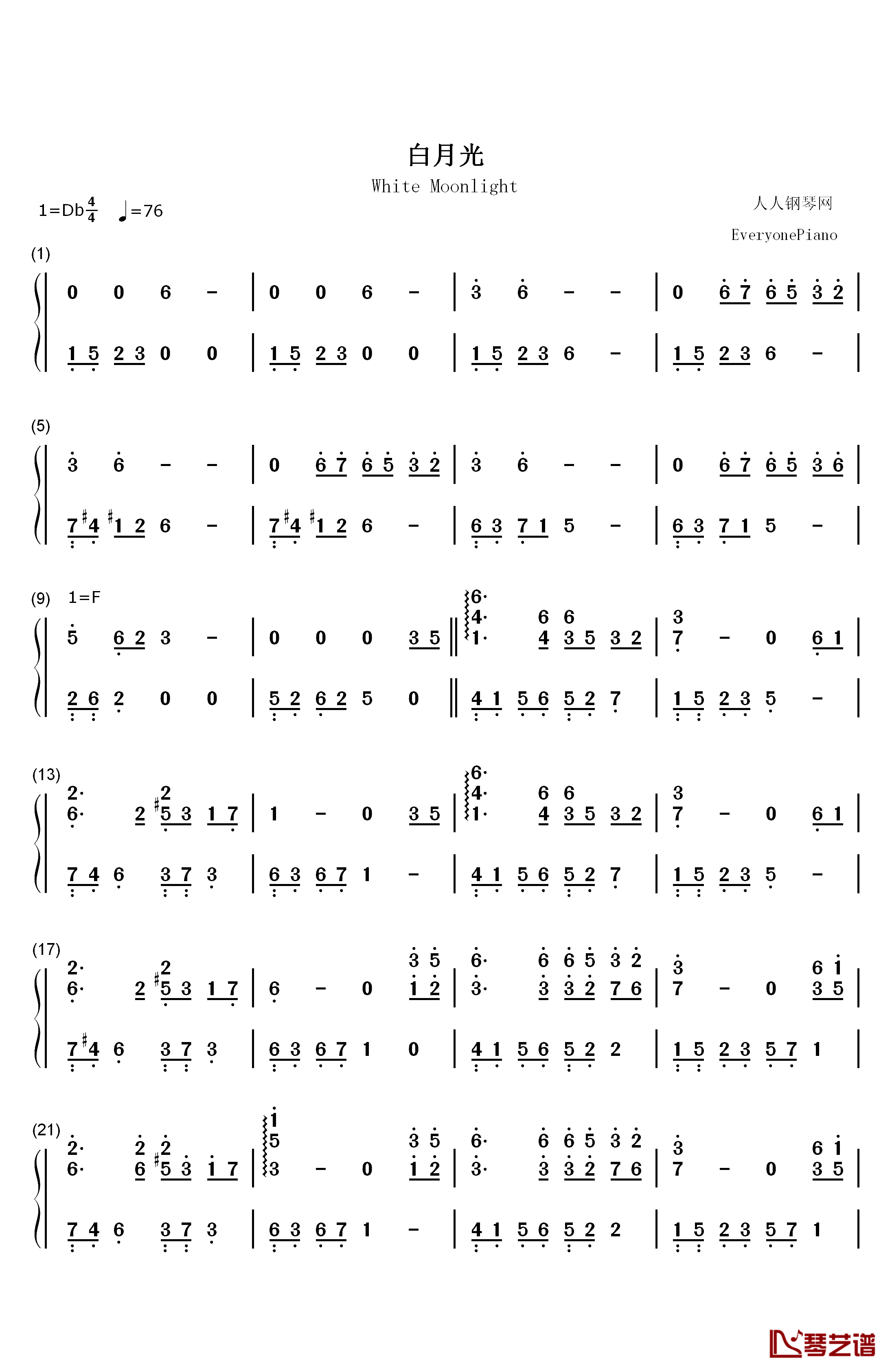 白月光钢琴简谱-数字双手-张信哲1