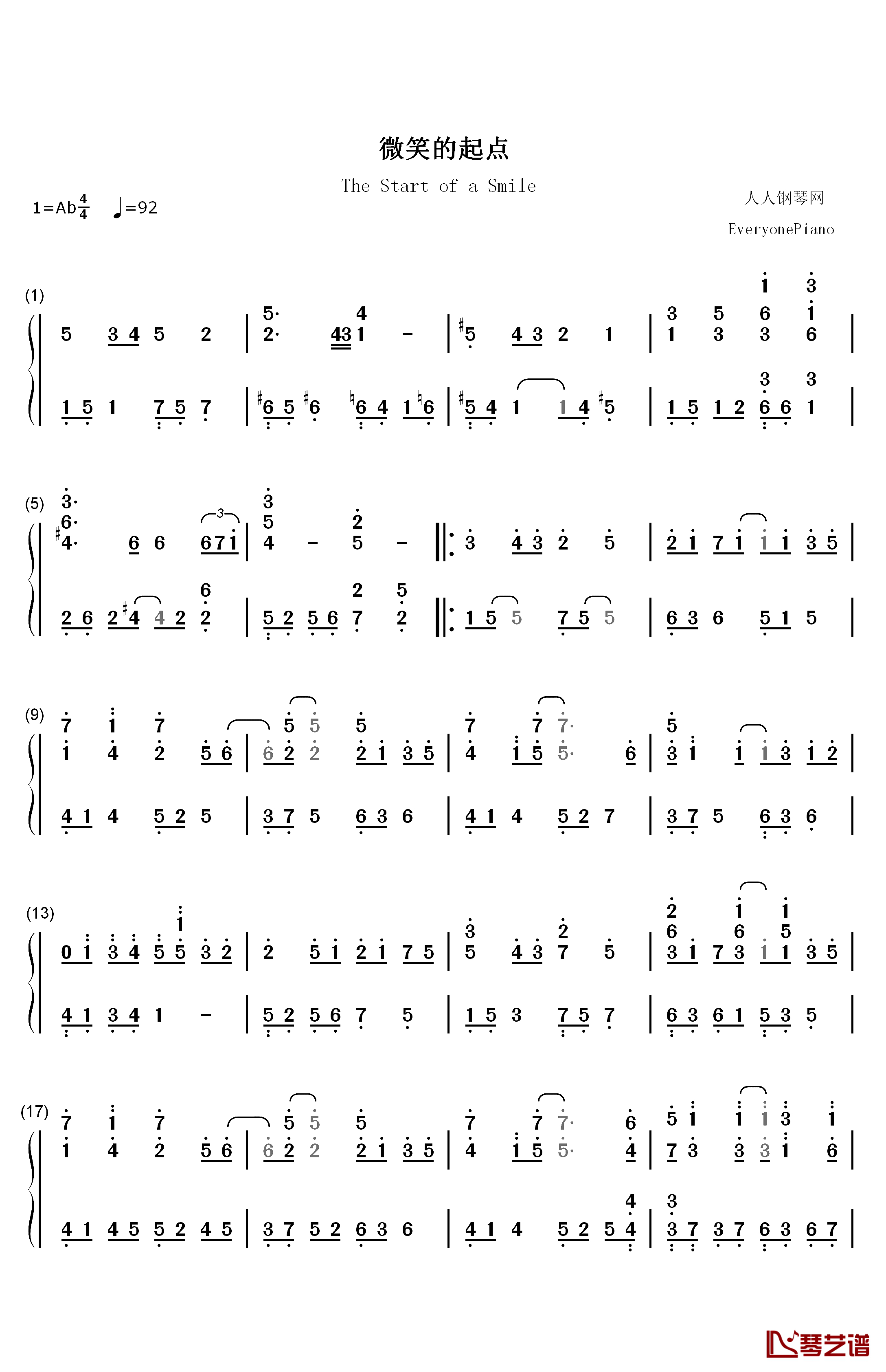 微笑的起点钢琴简谱-数字双手-范玮琪  张韶涵  郭静1