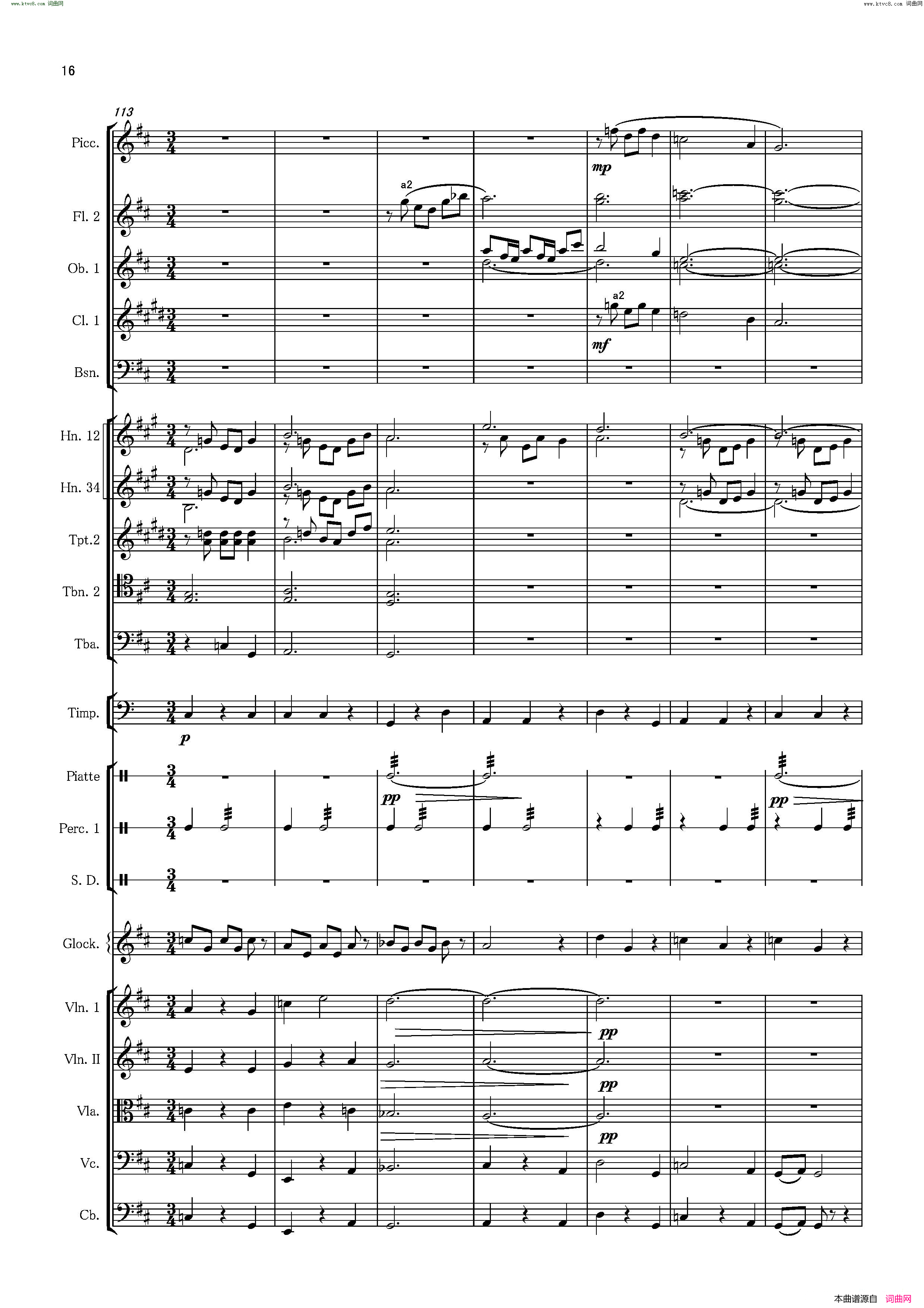 十番情管弦乐序曲简谱1