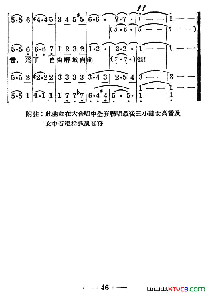 火炬舞曲简谱1