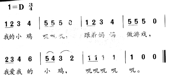 我的小鸡叽叽低幼儿训练歌曲简谱1