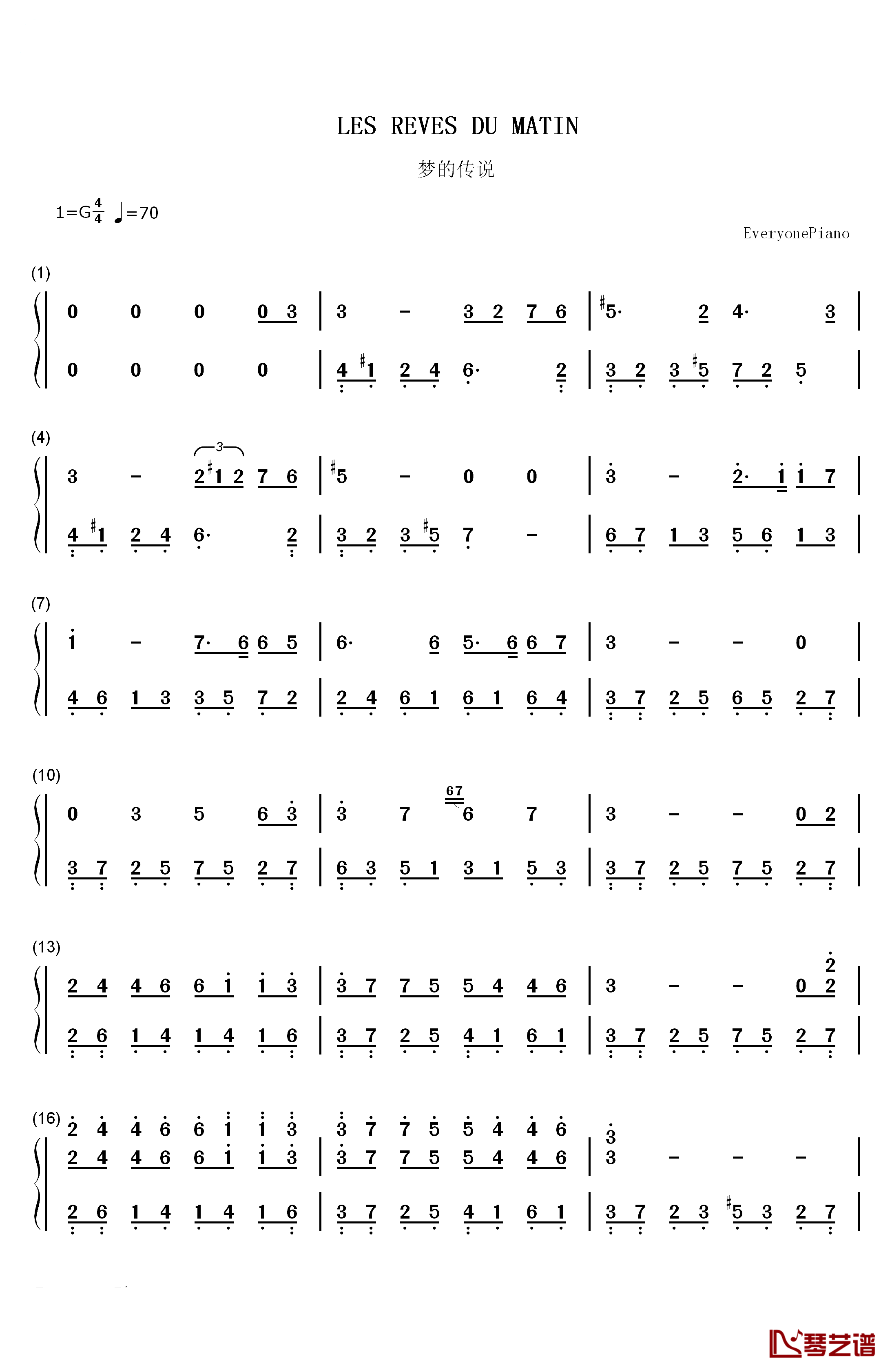 梦的传说钢琴简谱-数字双手-理查德•克莱德曼1