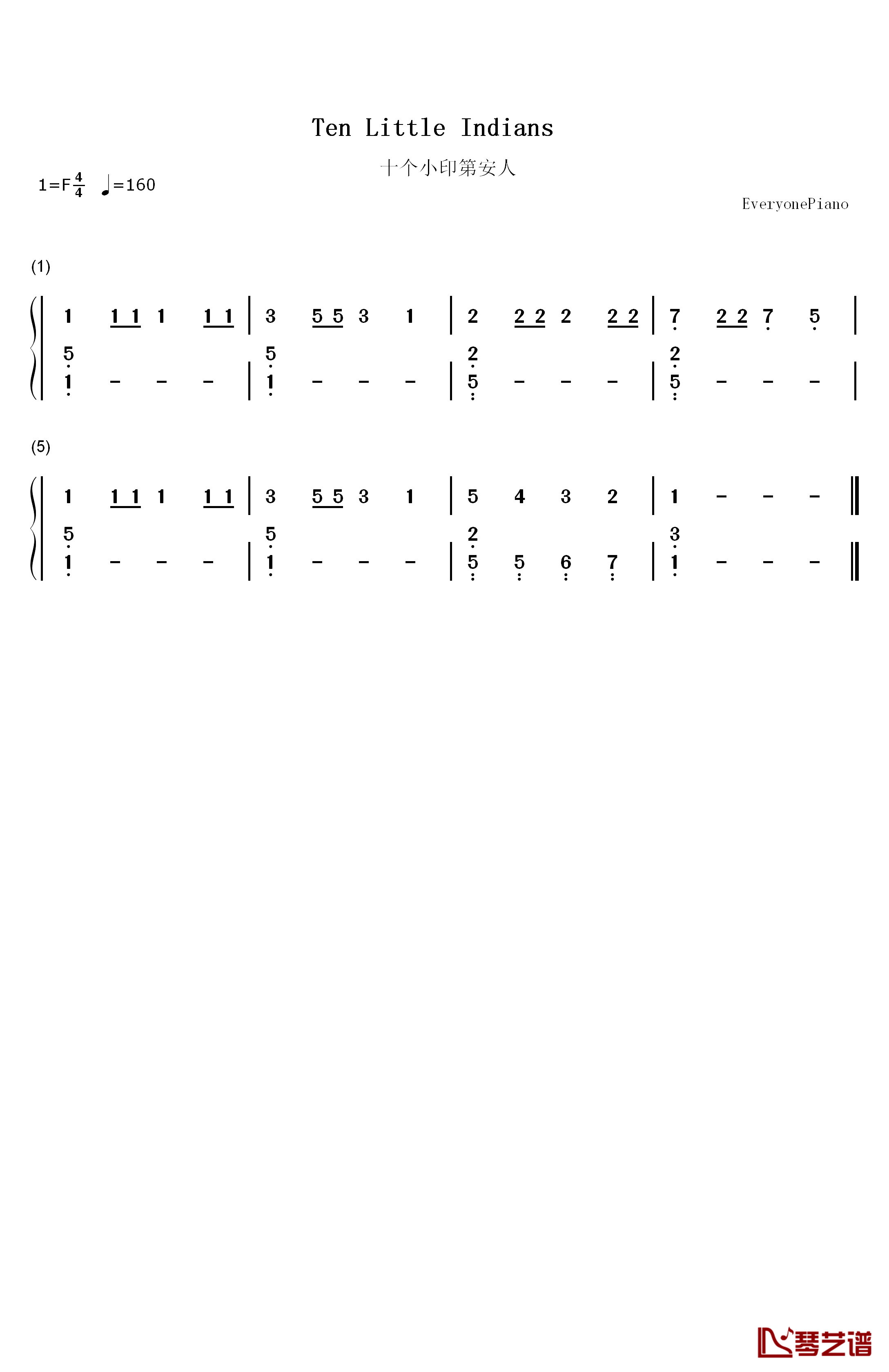 十个小印第安人钢琴简谱-数字双手-未知1