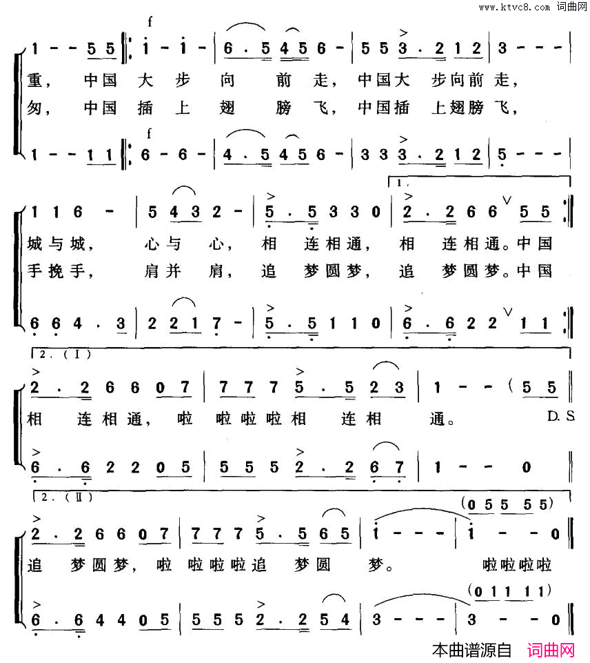 快乐的风蔡宗周词雷维模曲快乐的风蔡宗周词 雷维模曲简谱1