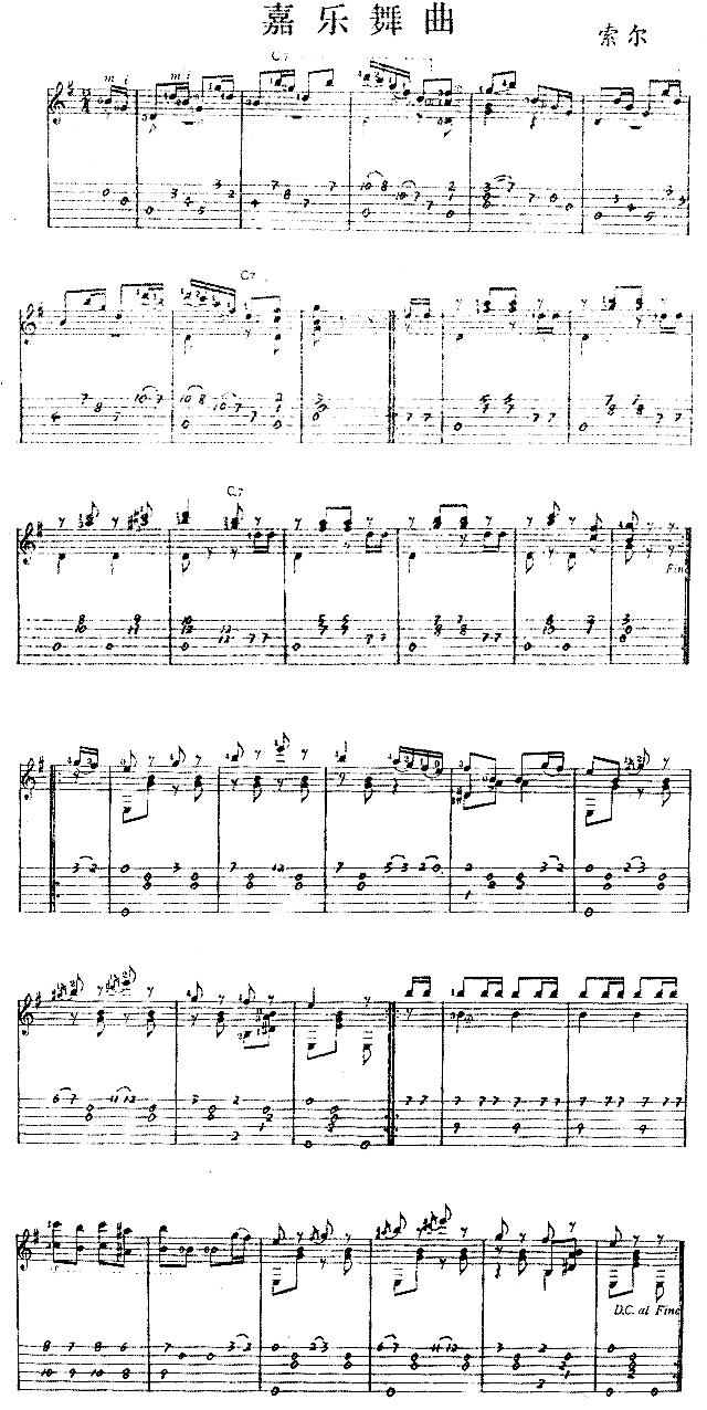 嘉乐舞曲独奏曲简谱1