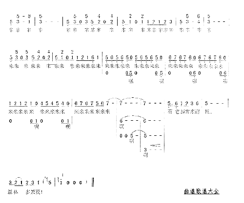 啄木鸟袁贵勇词王华曲简谱1
