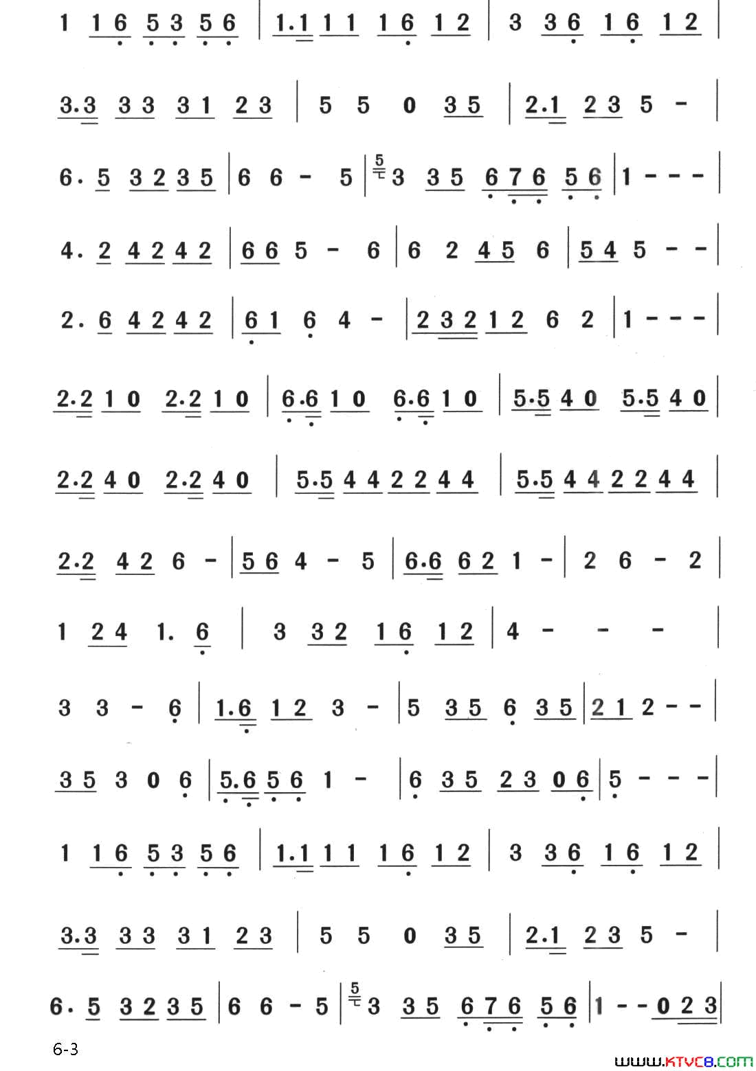 井冈山下种南瓜舞蹈音乐简谱1